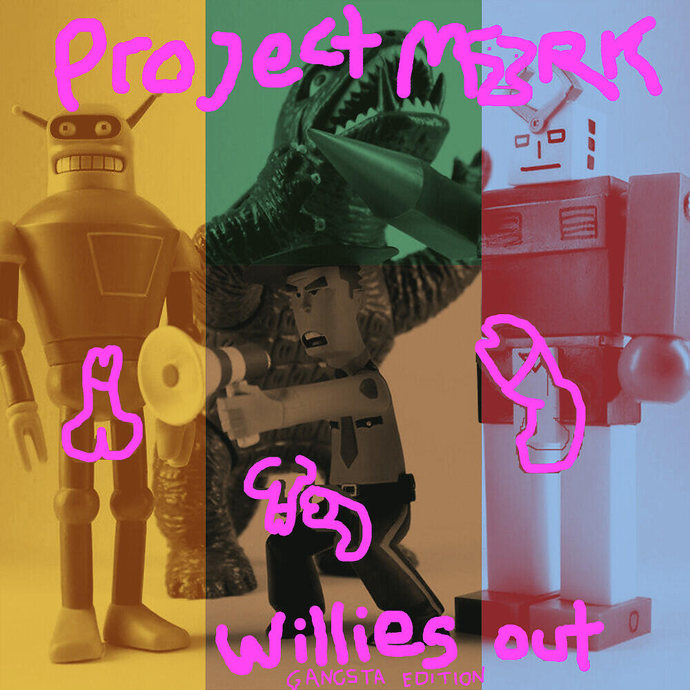 Релиз Willies Out