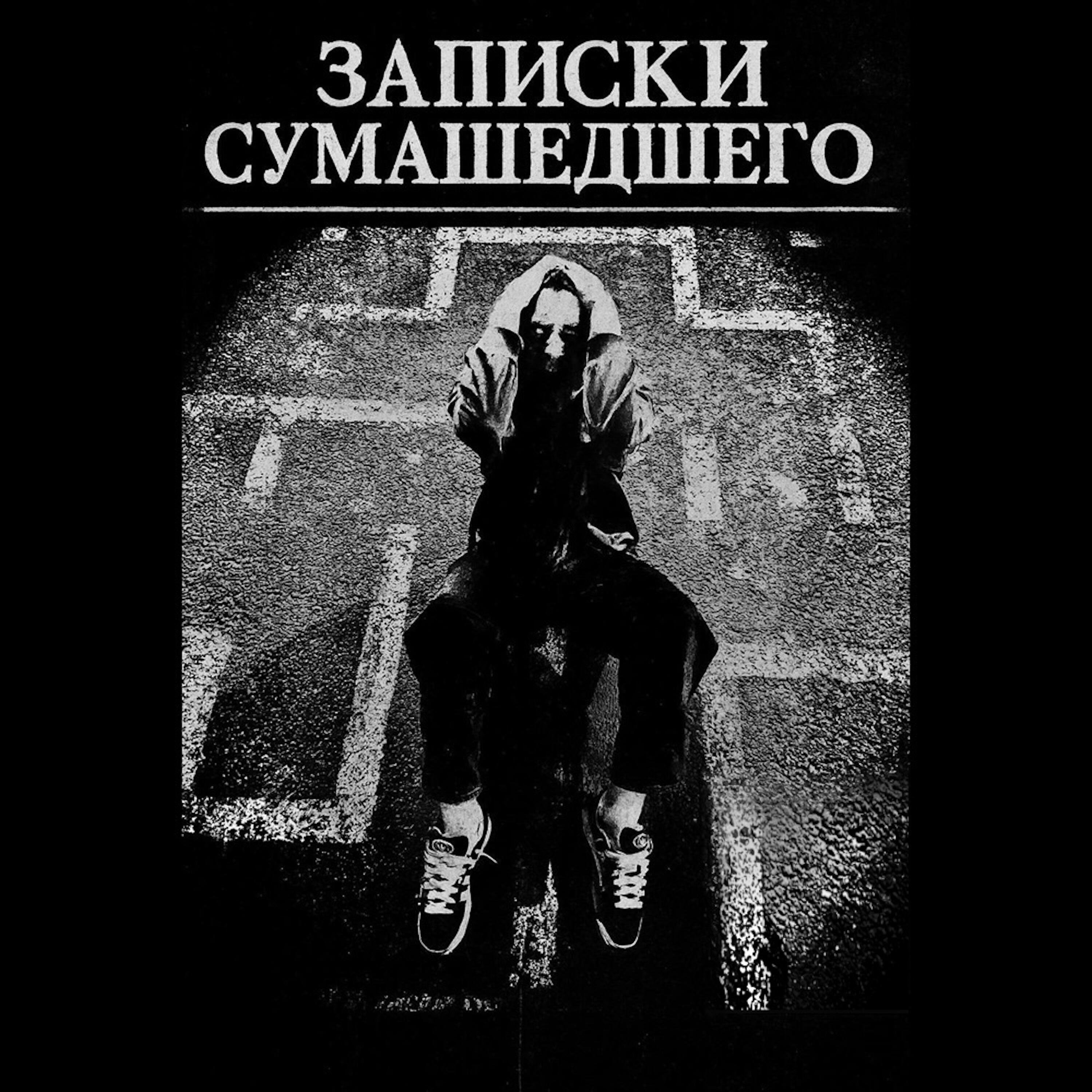 аполлона внук