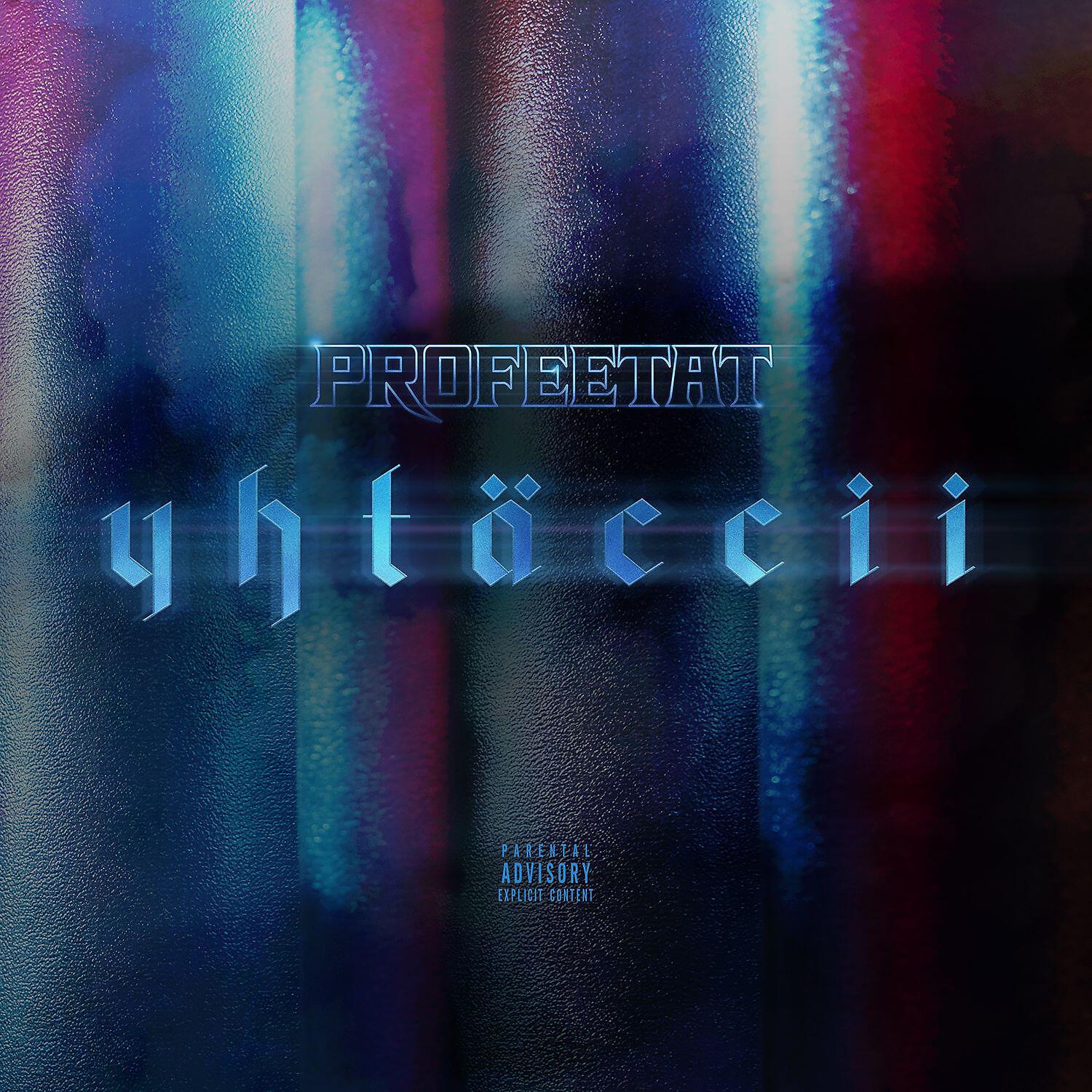 Релиз Yhtäccii