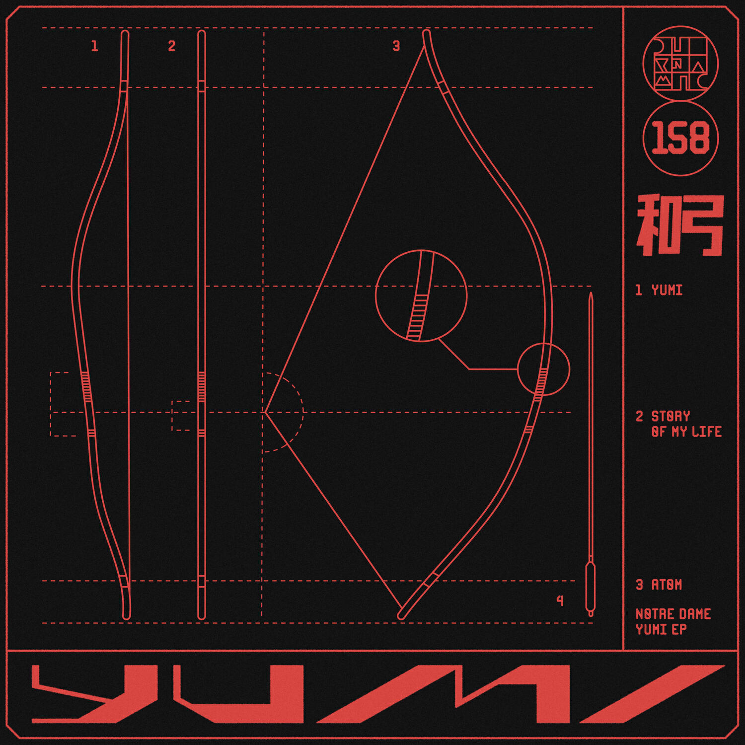 Релиз Yumi EP