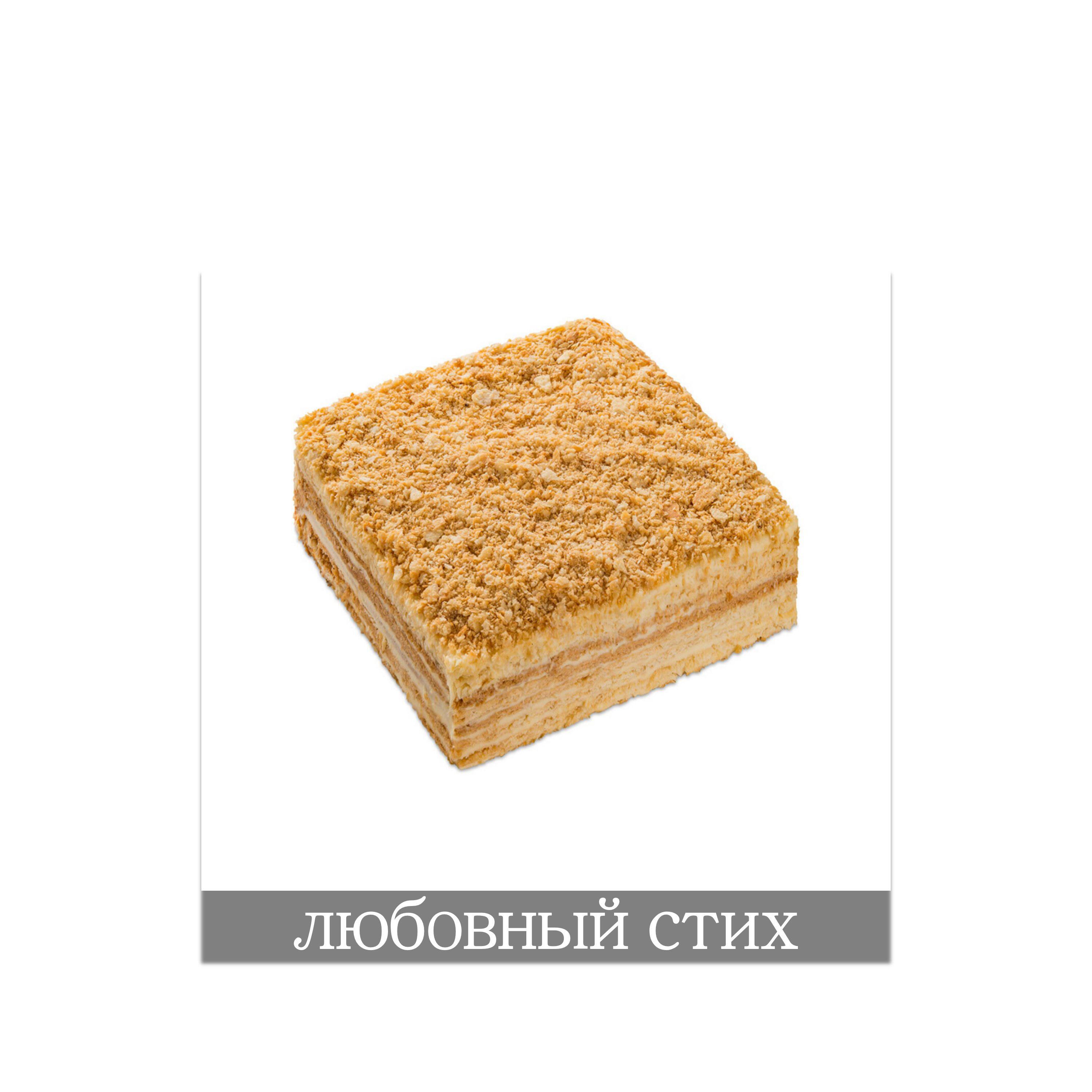 Релиз любовный стих