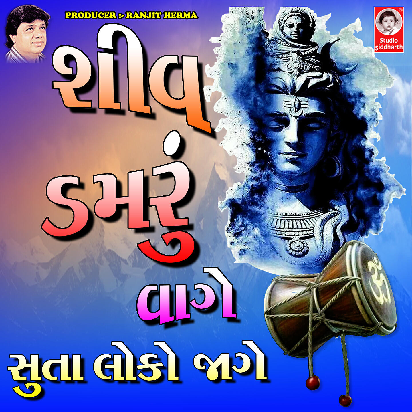 Mahesh Bhagat