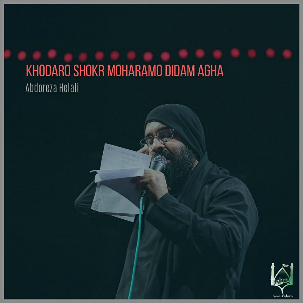 Релиз Khodaro Shokr Moharamo Didam Agha