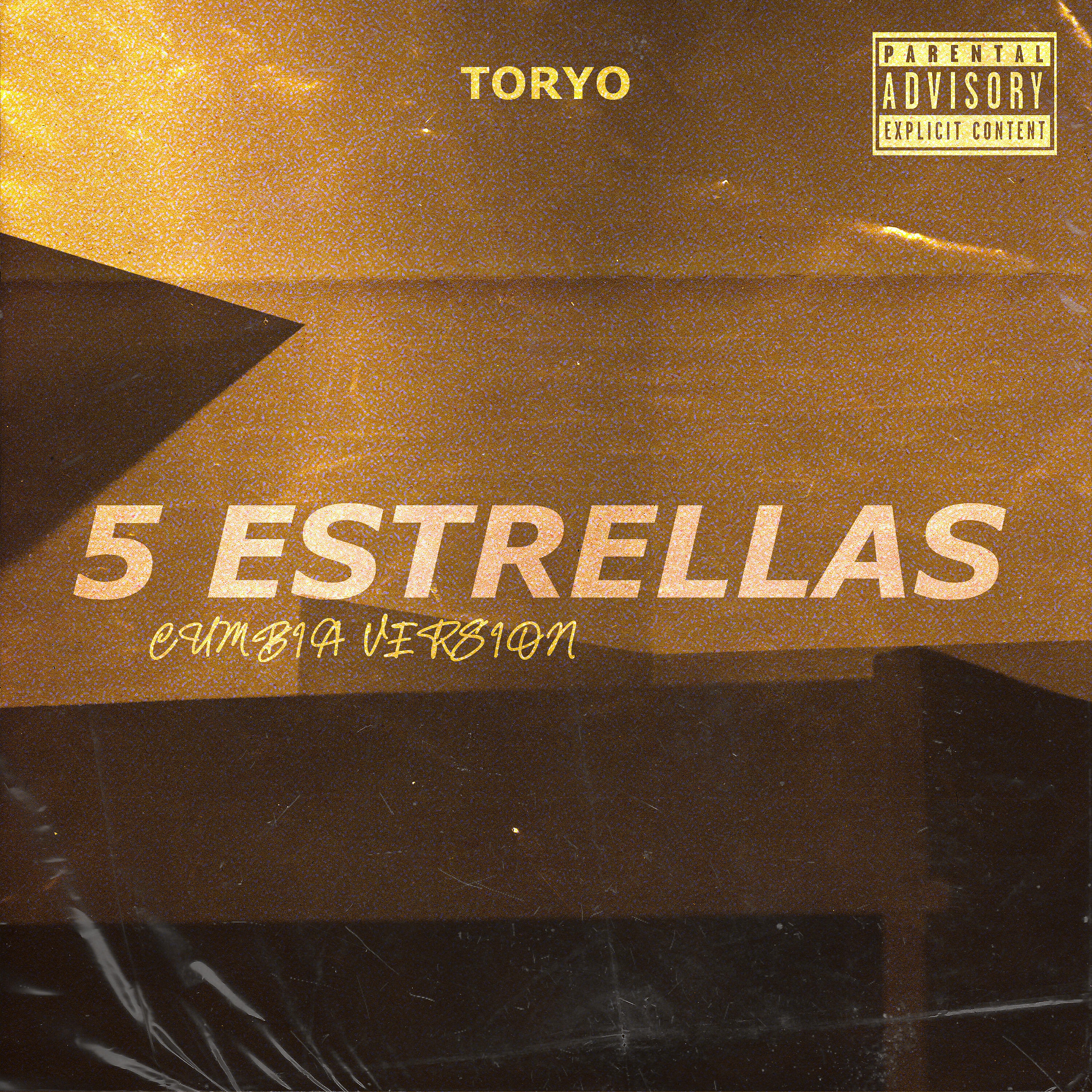 Релиз 5 Estrellas