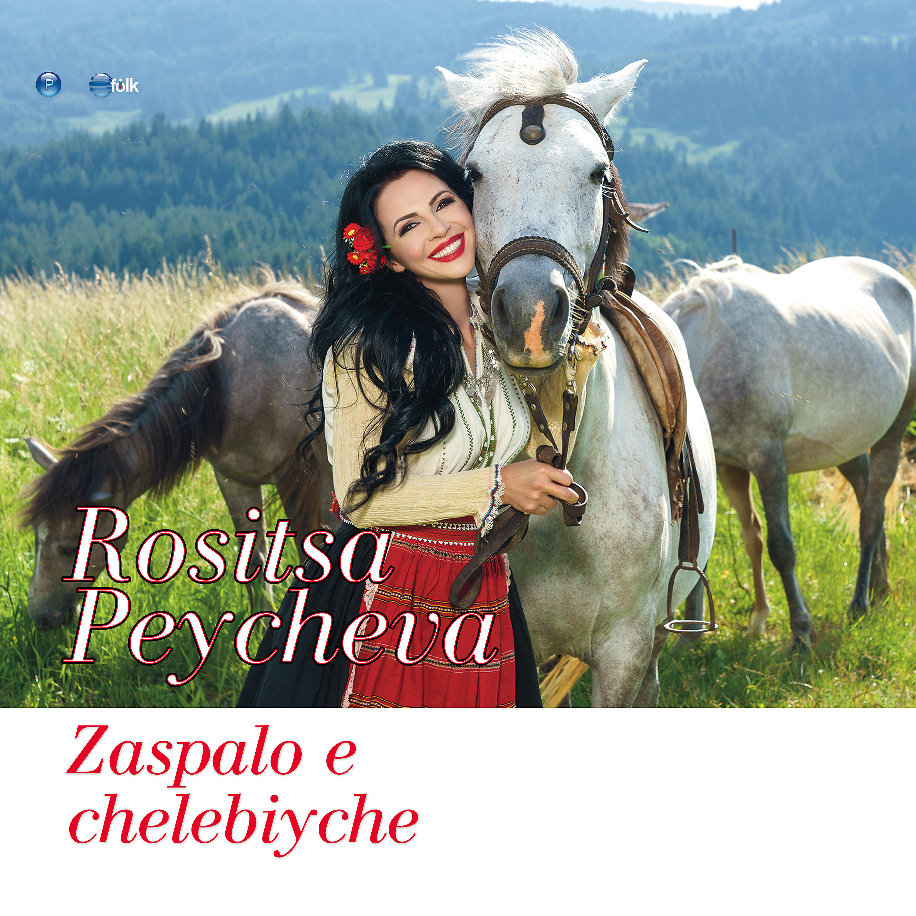 Rositsa Peycheva