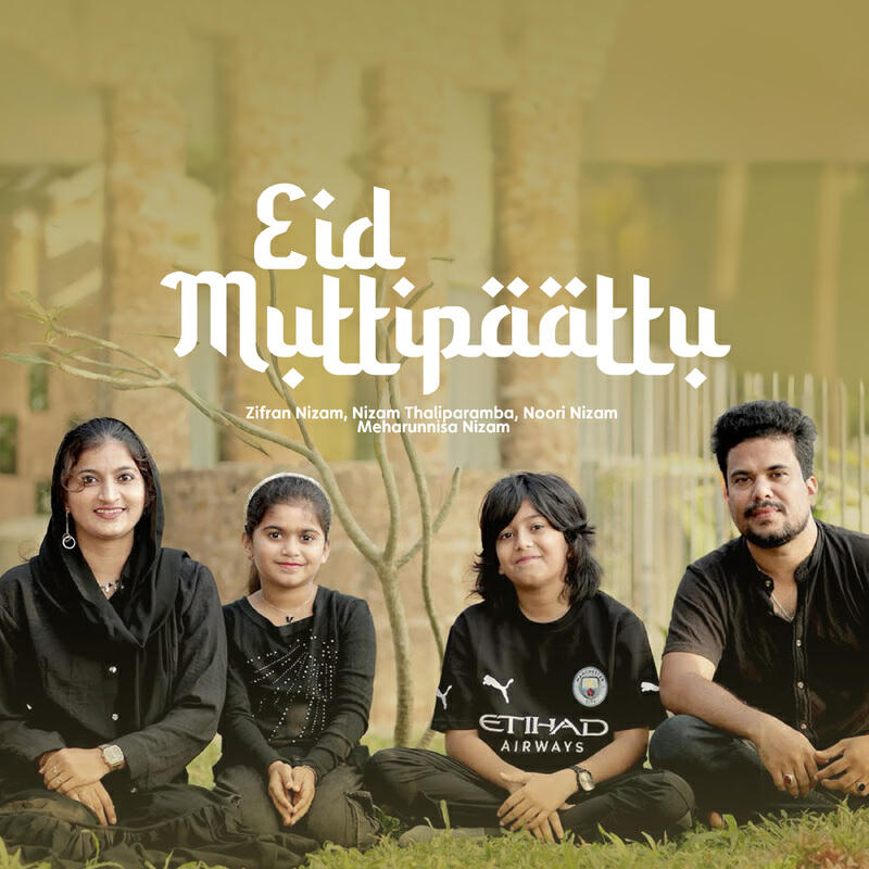 Релиз Eid Muttipaattu