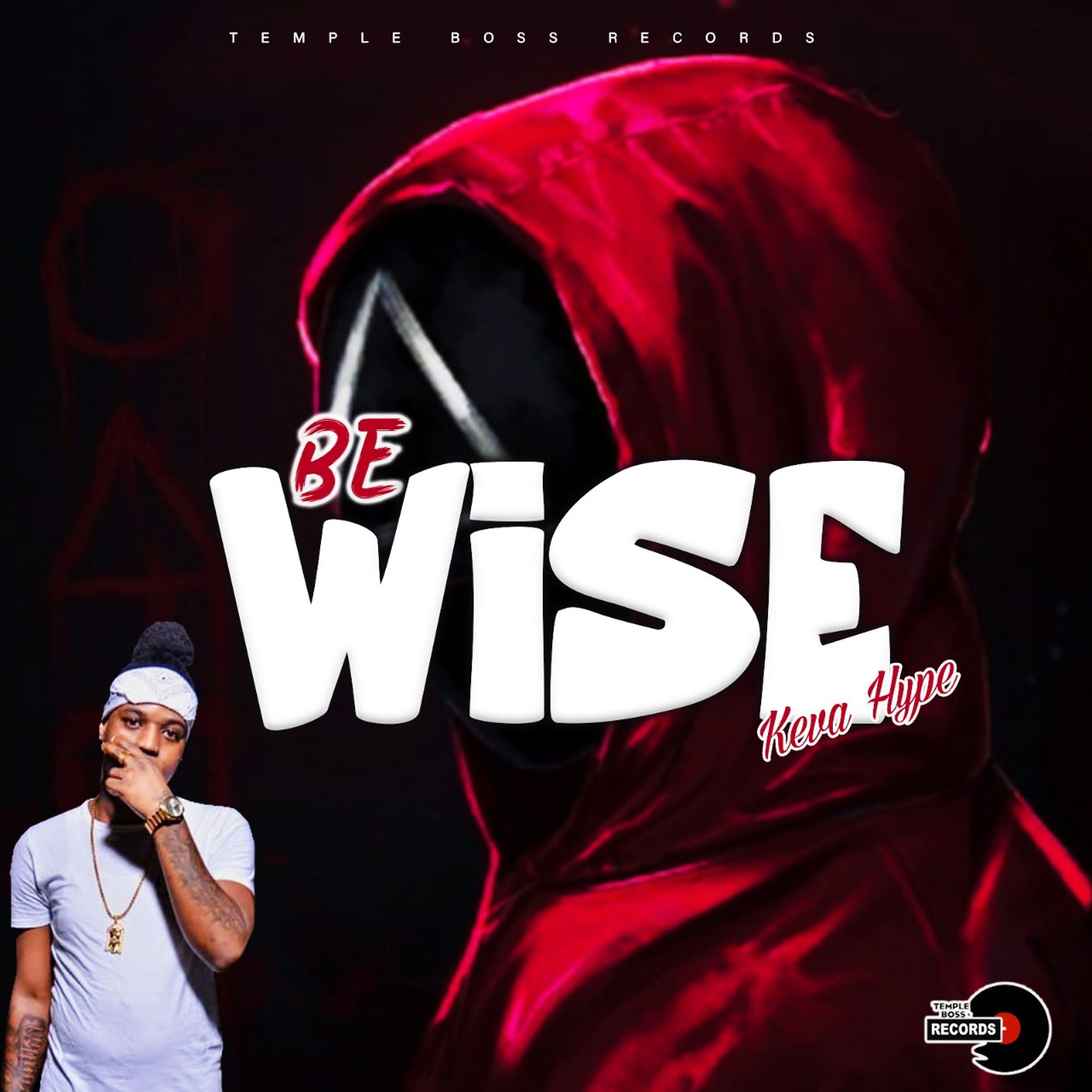 Релиз be wise