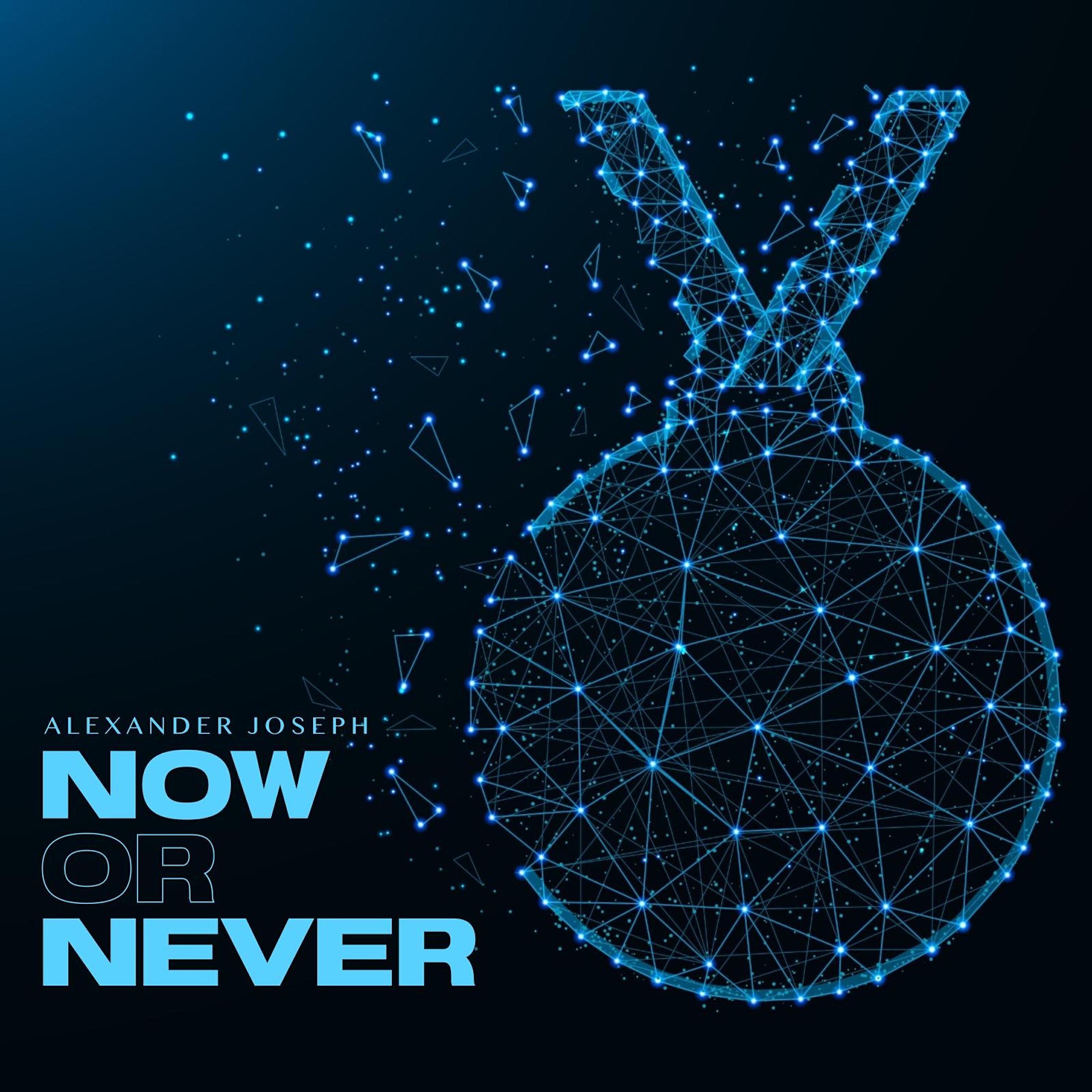 Релиз Now or Never
