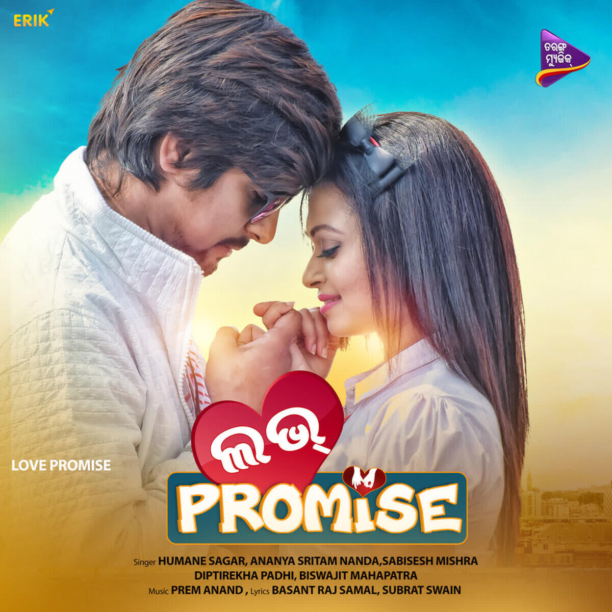Релиз Love Promise (Original Motion Picture Soundtrack)