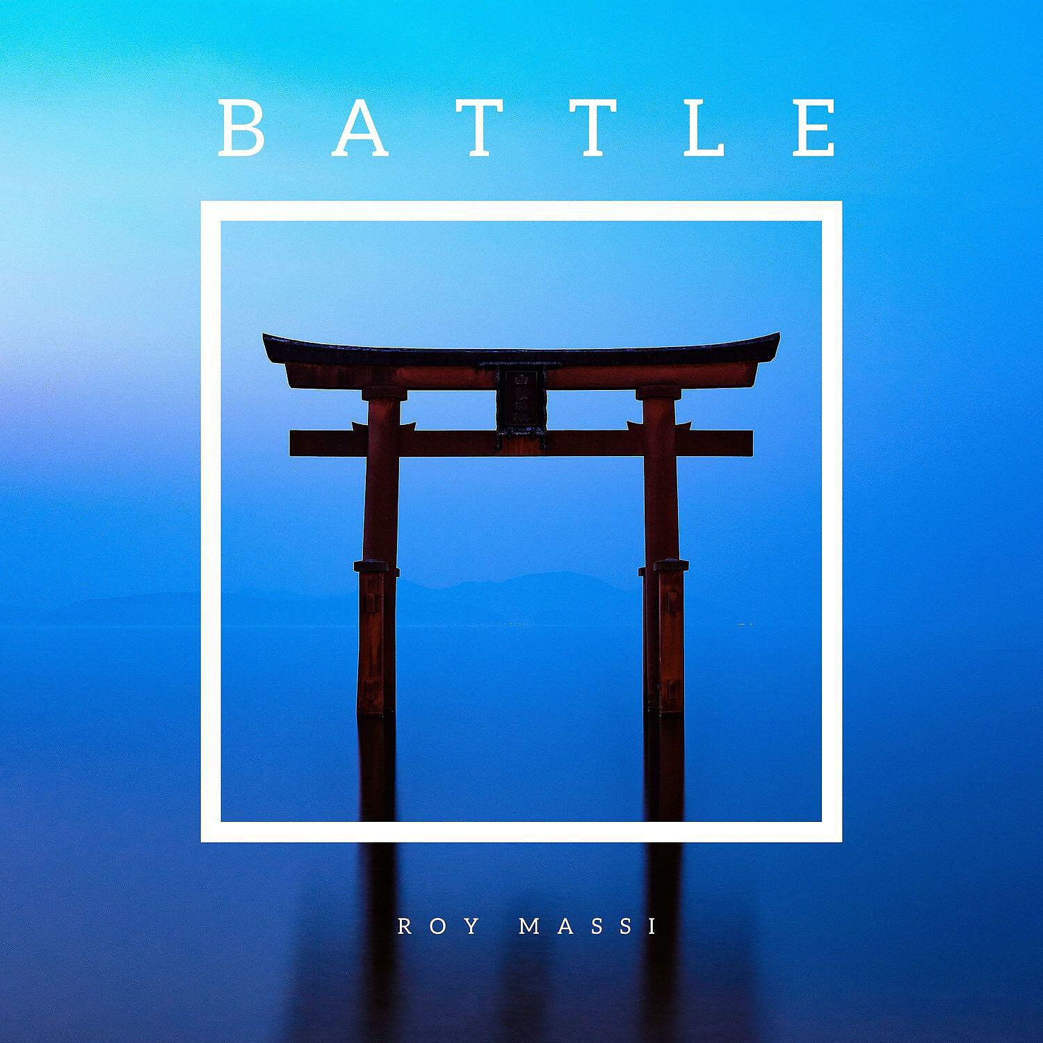 Релиз Battle