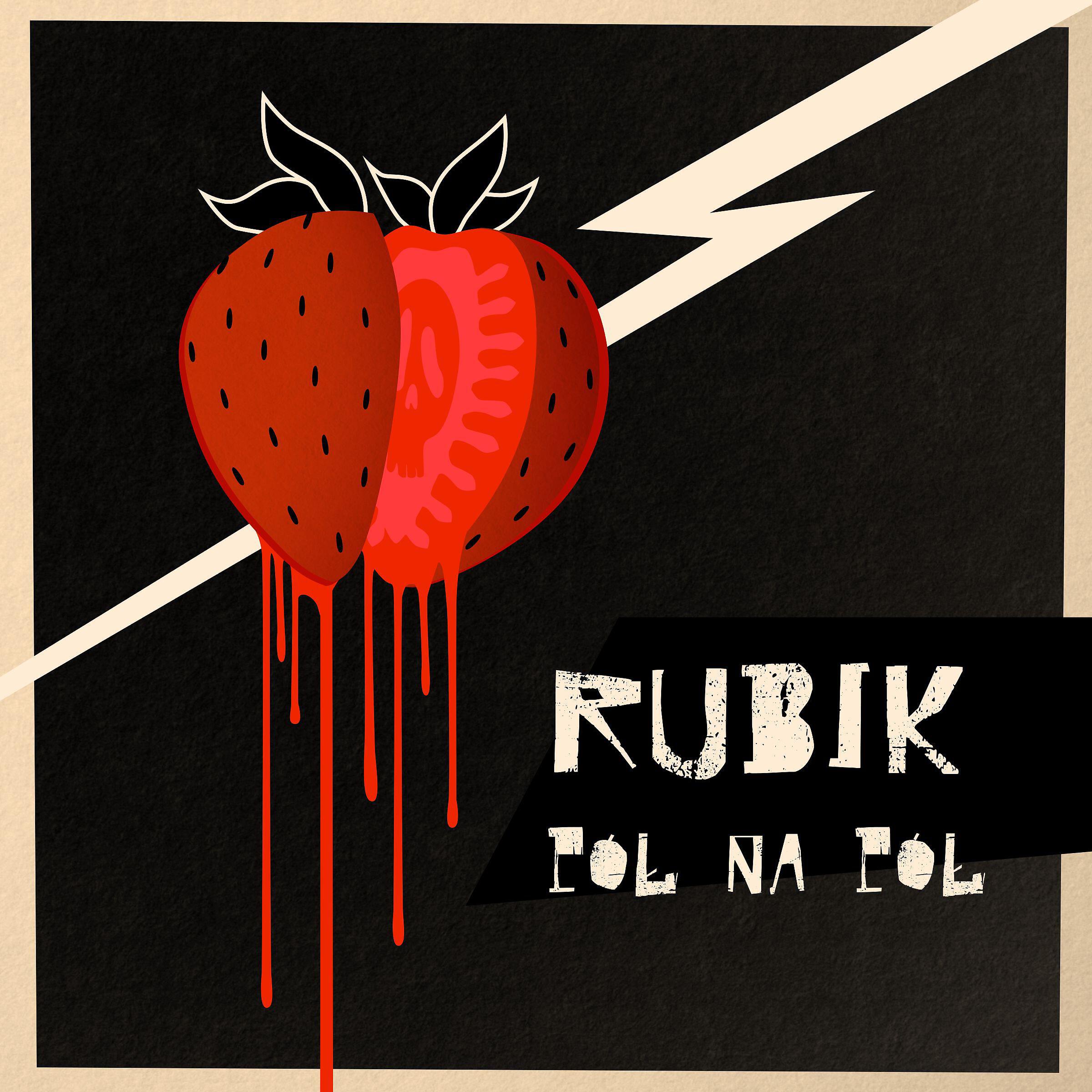 Релиз Pol Na Pol