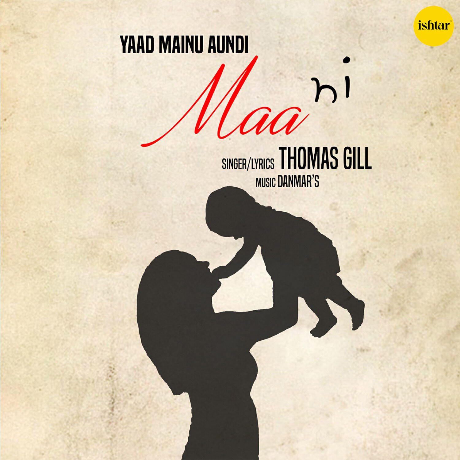 Релиз Yaad Mainu Aundi Maa Ni