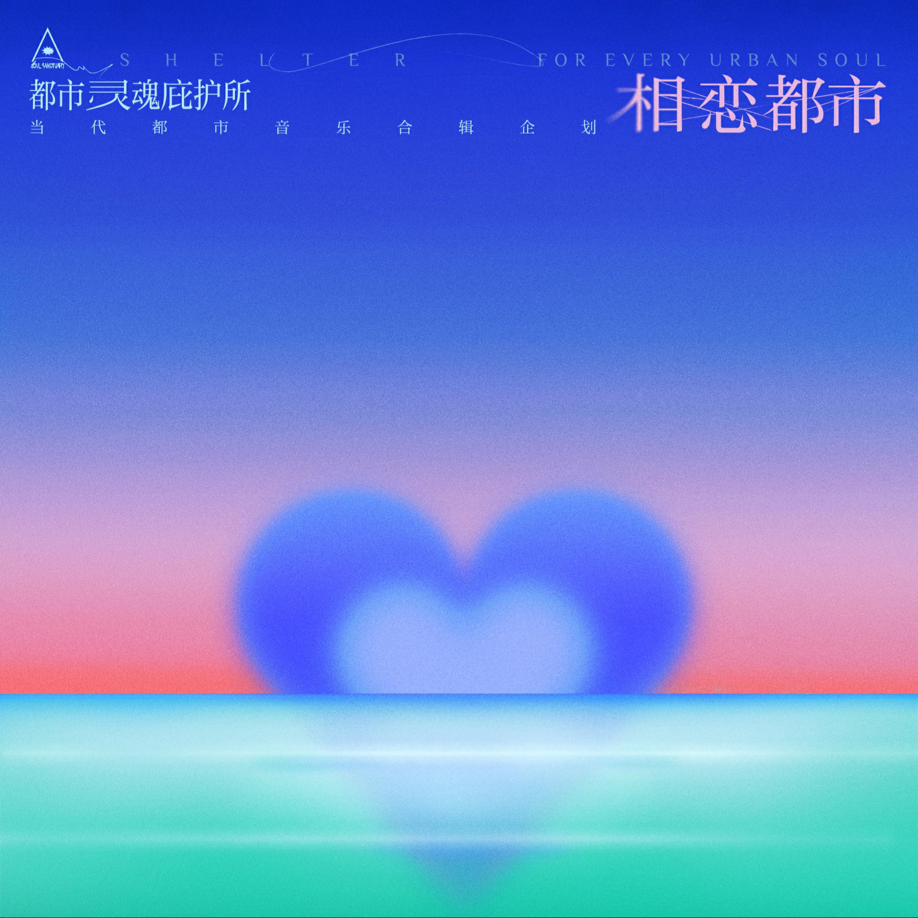 Neon卫柏