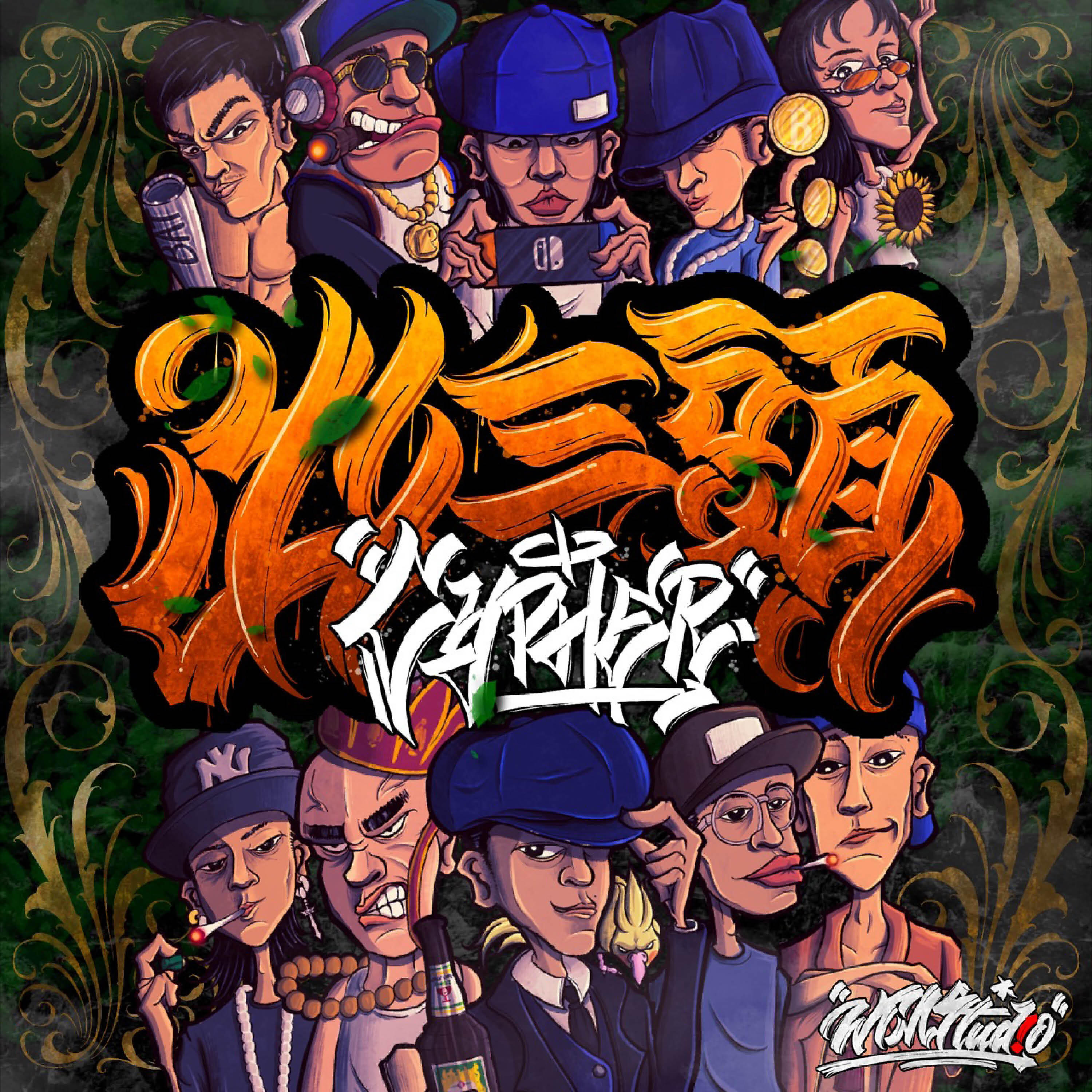 Релиз 出三頭 Cypher