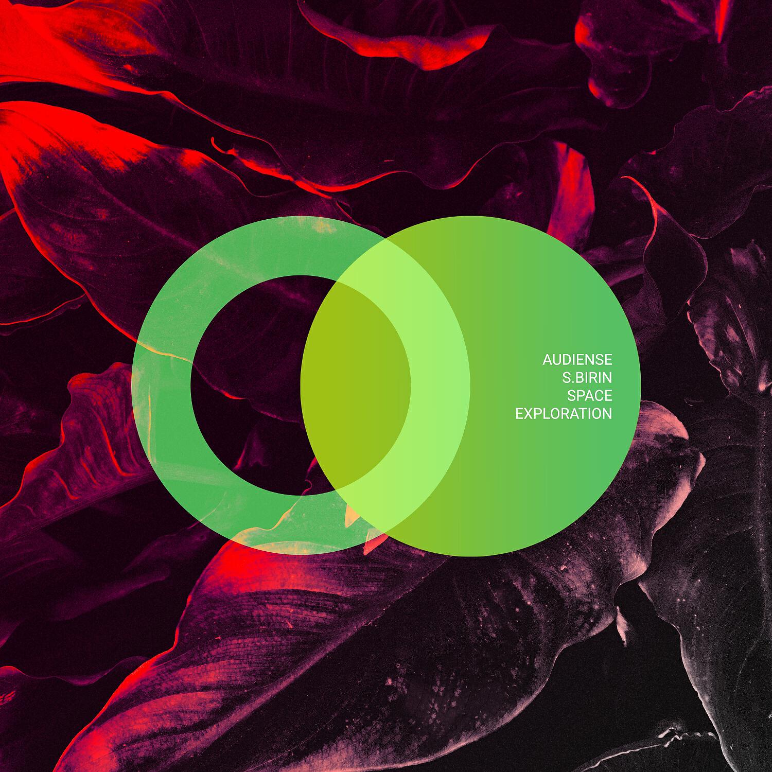 Релиз Space Exploration