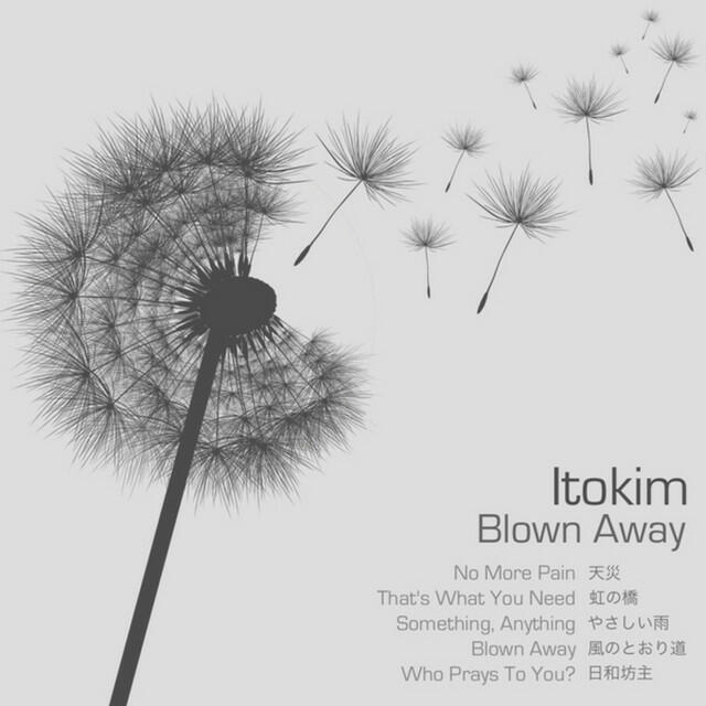 Трек Blown Away