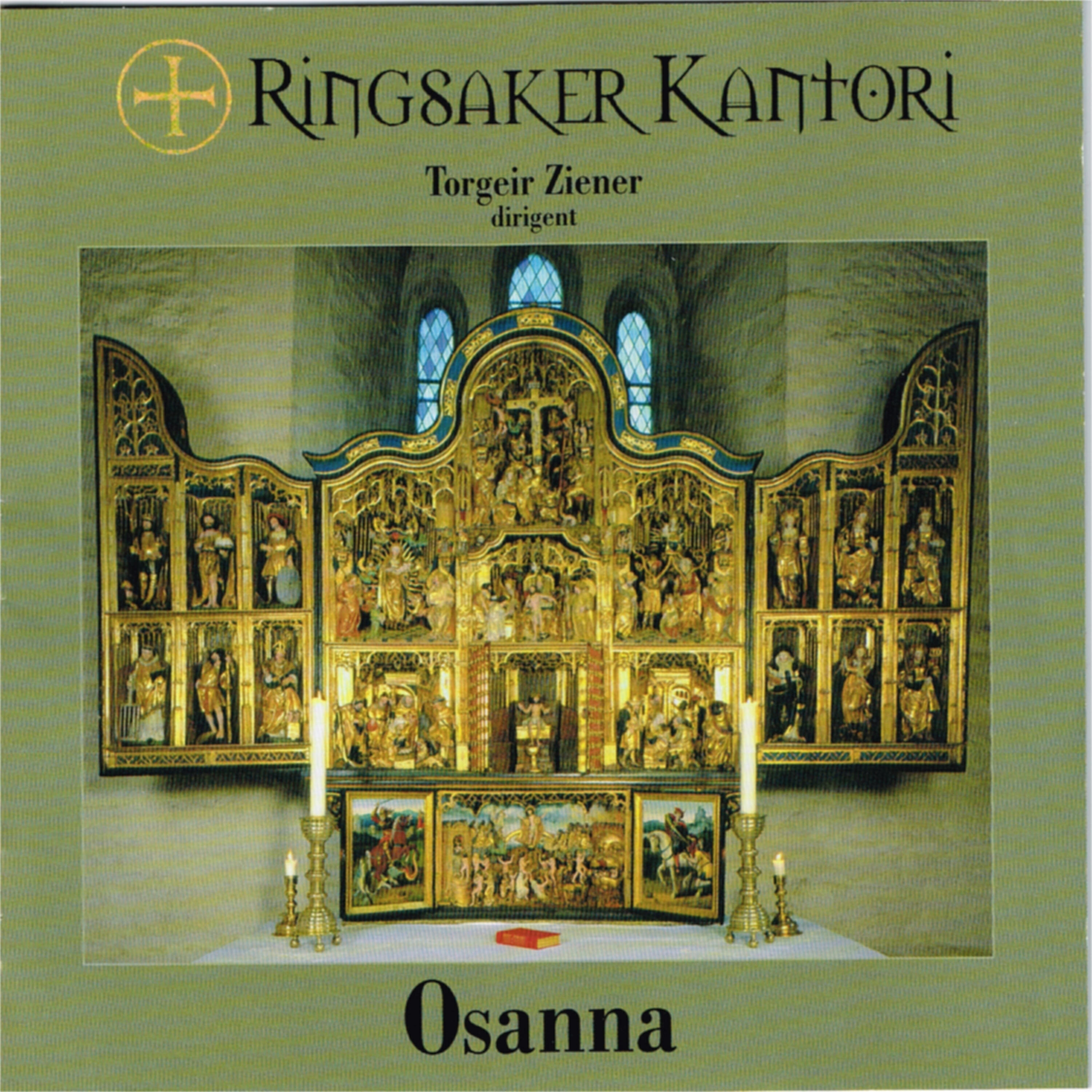 Релиз Osanna