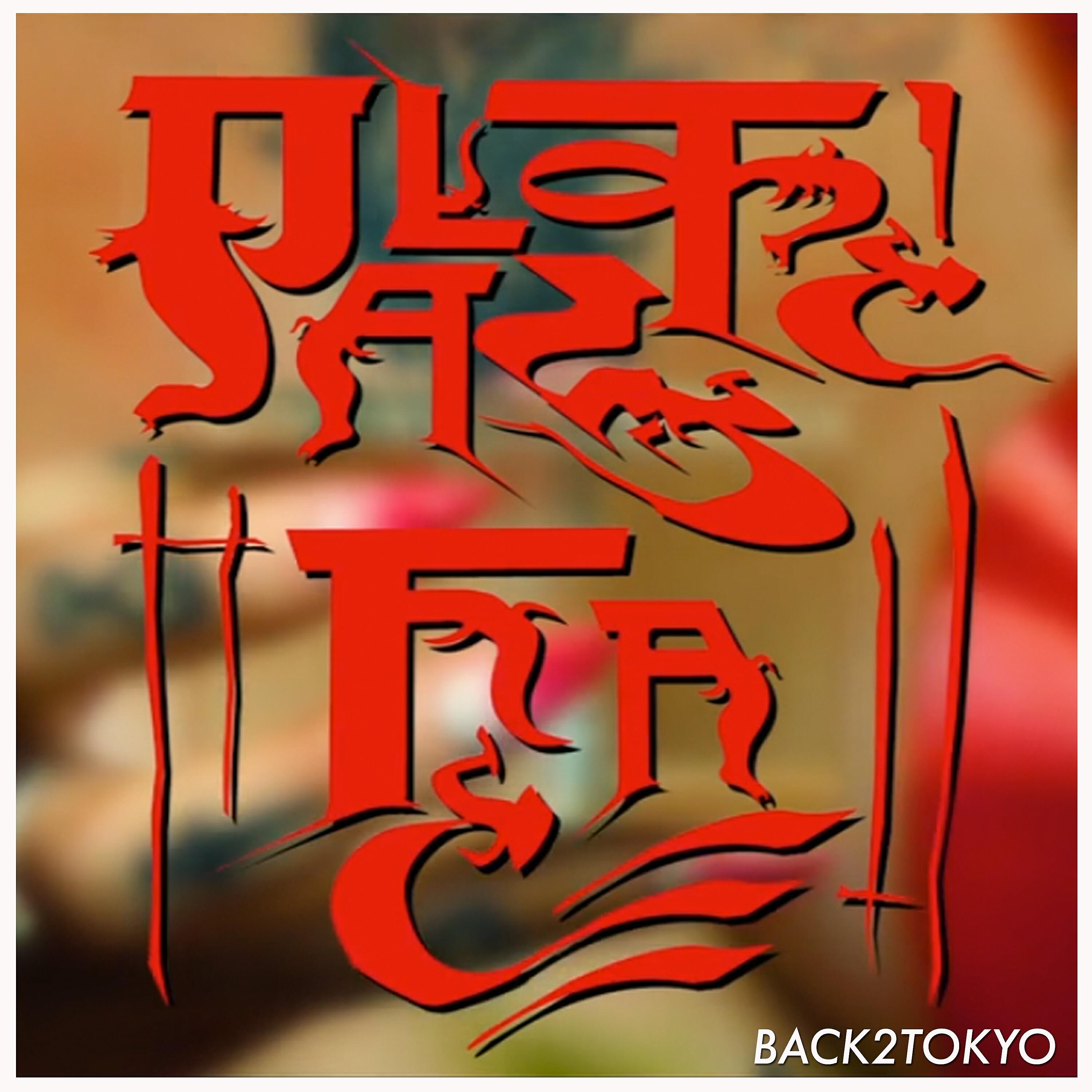 Релиз Back2tokyo