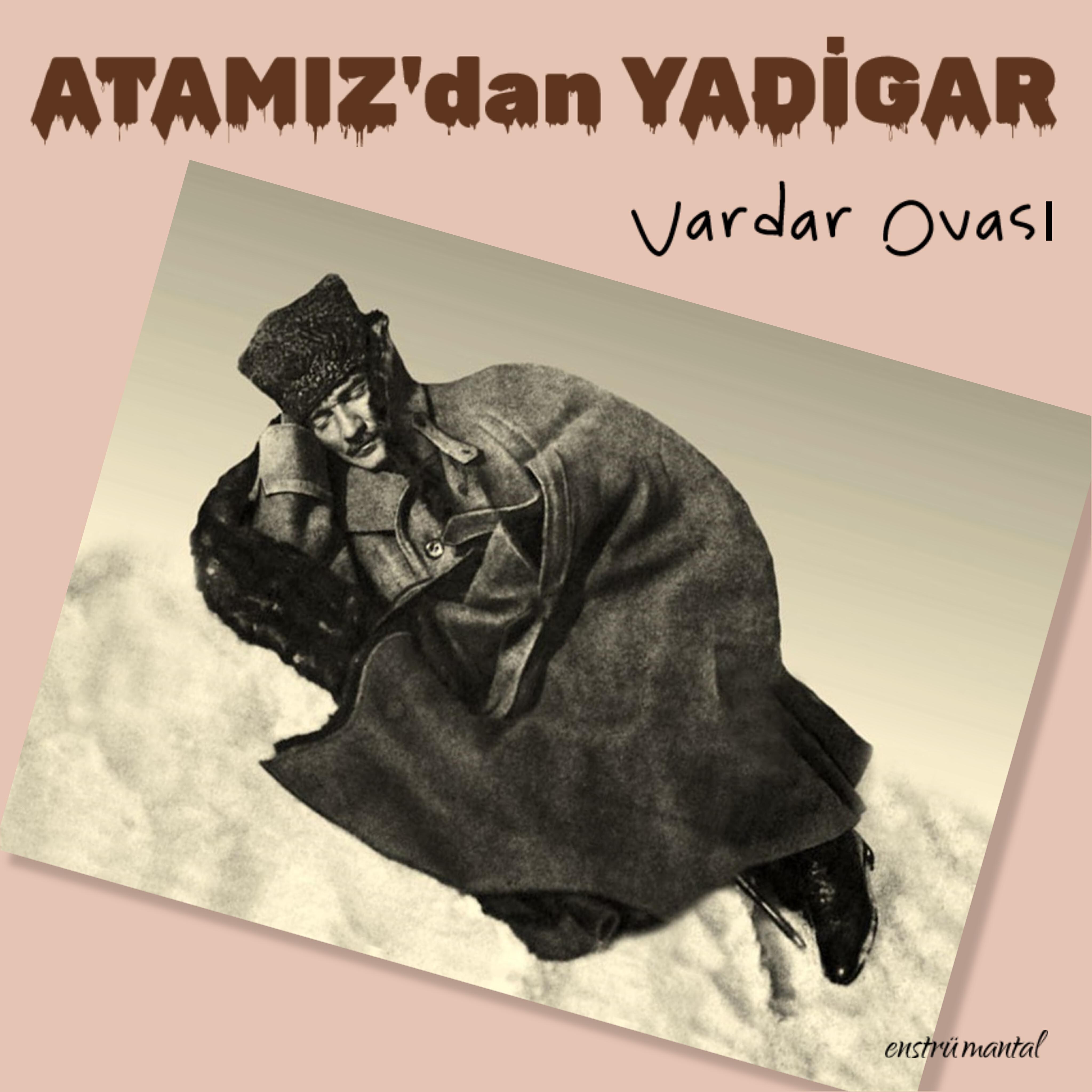 Релиз Vardar Ovası