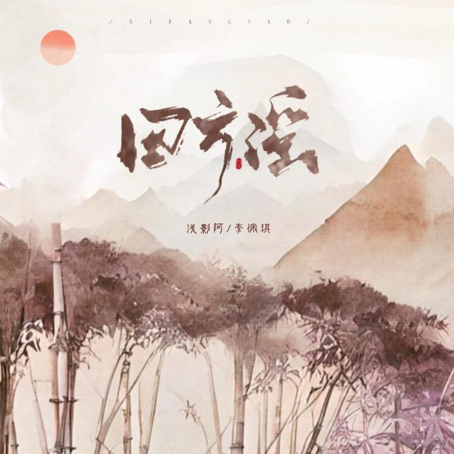 Волна по релизу