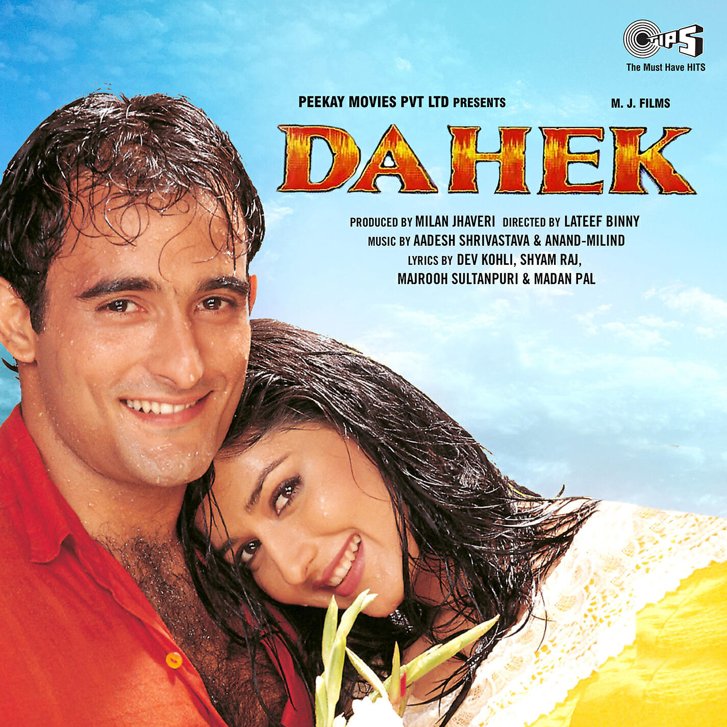 Постер альбома Dahek (Original Motion Picture Soundtrack)