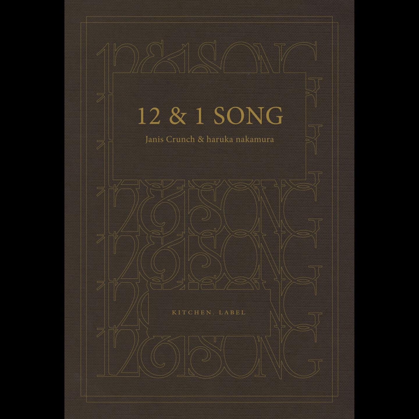 Релиз 12 & 1 Song
