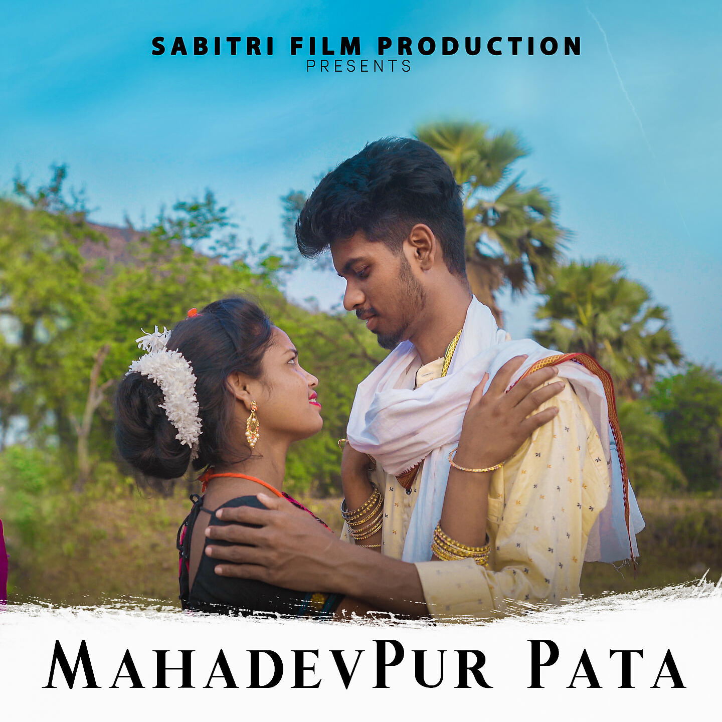 Релиз MahadevPur Pata