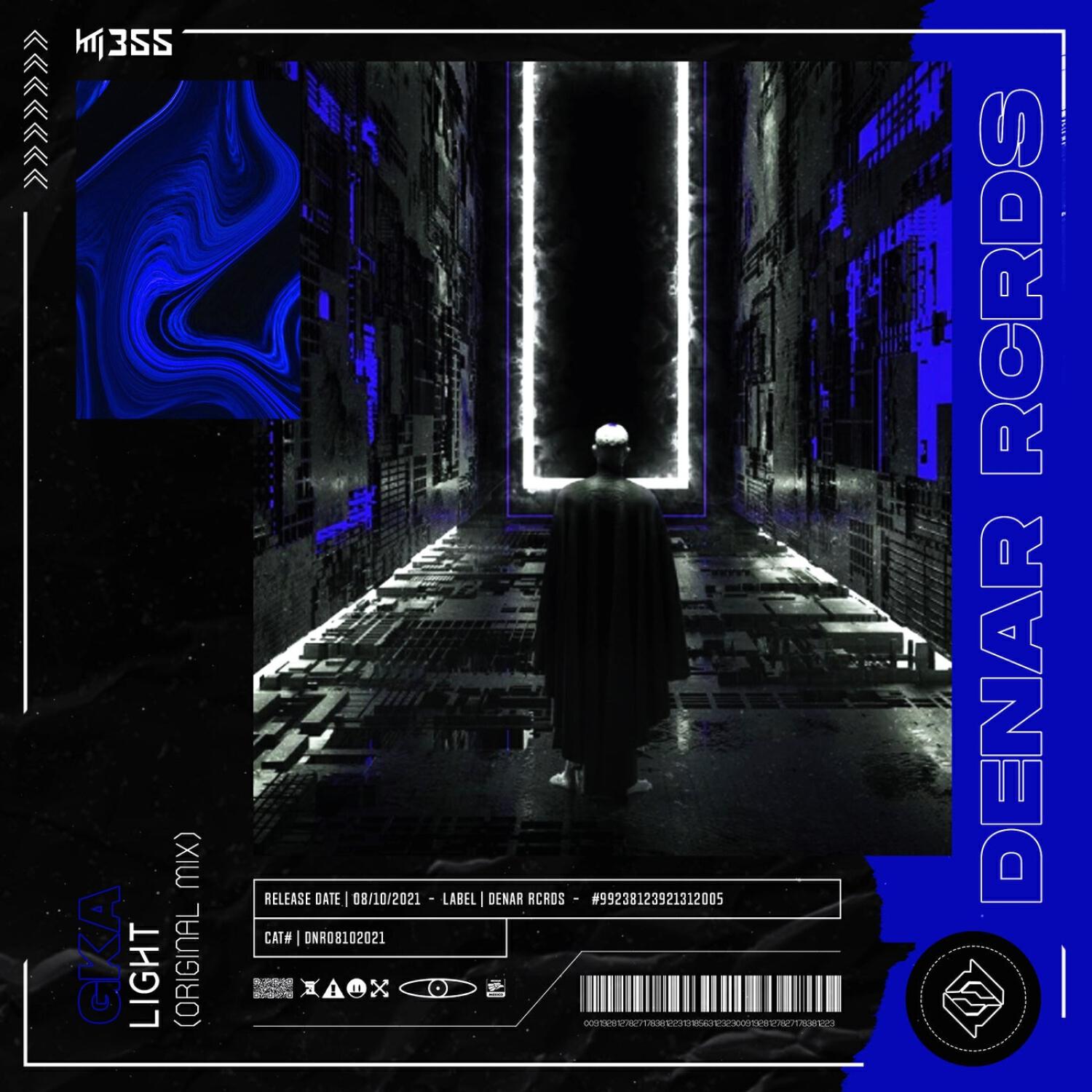 Релиз Light