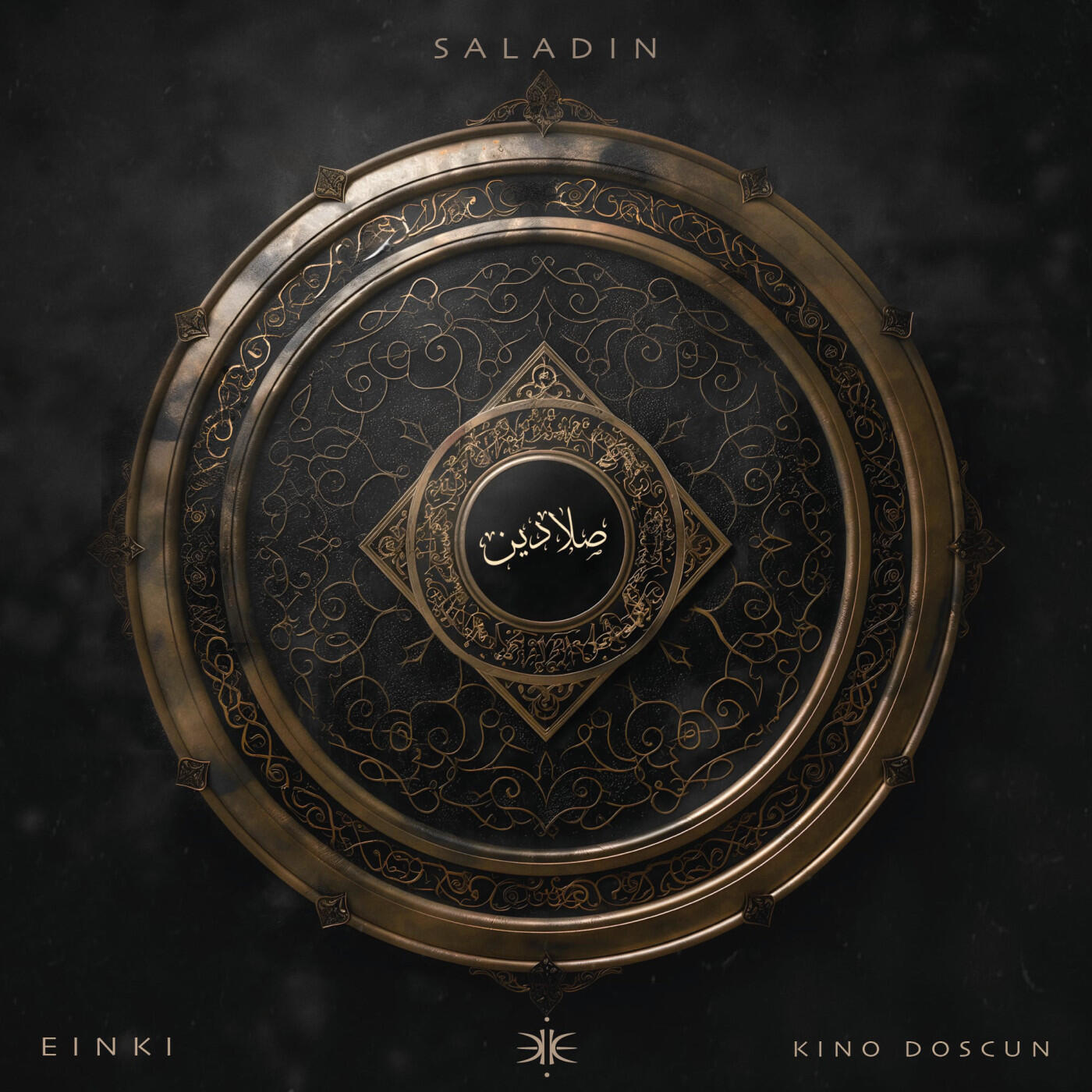 Релиз Saladin