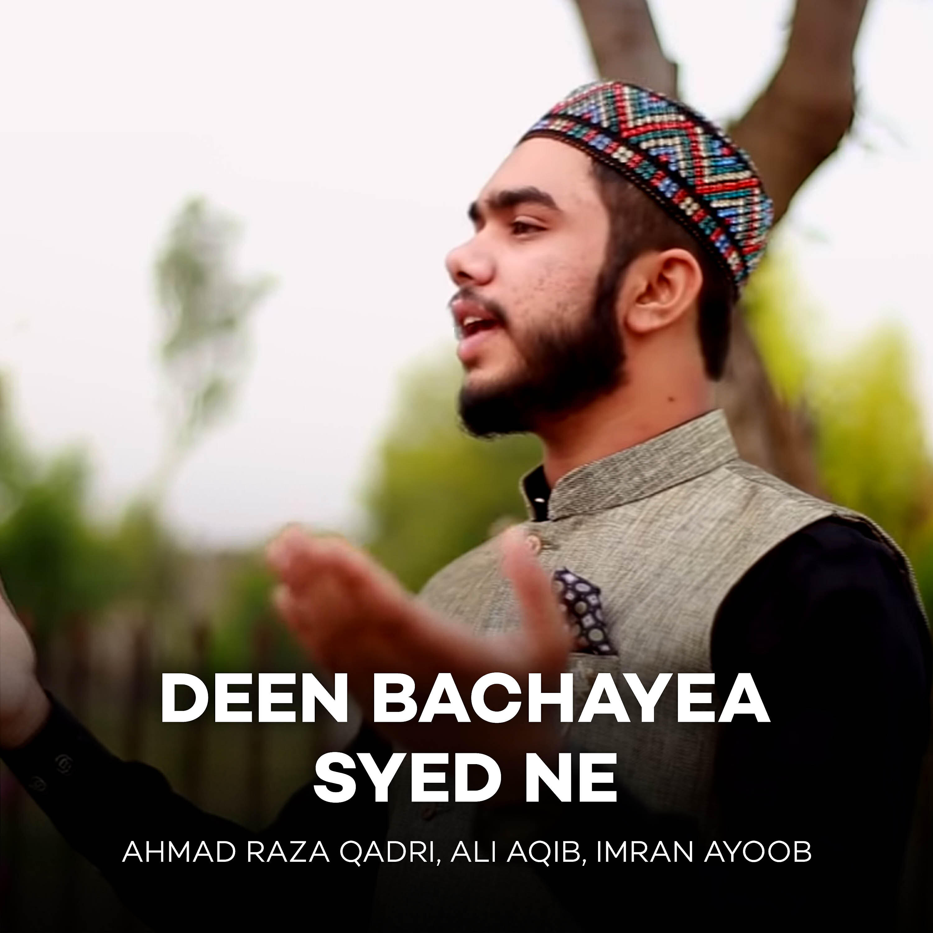 Imran Ayoob