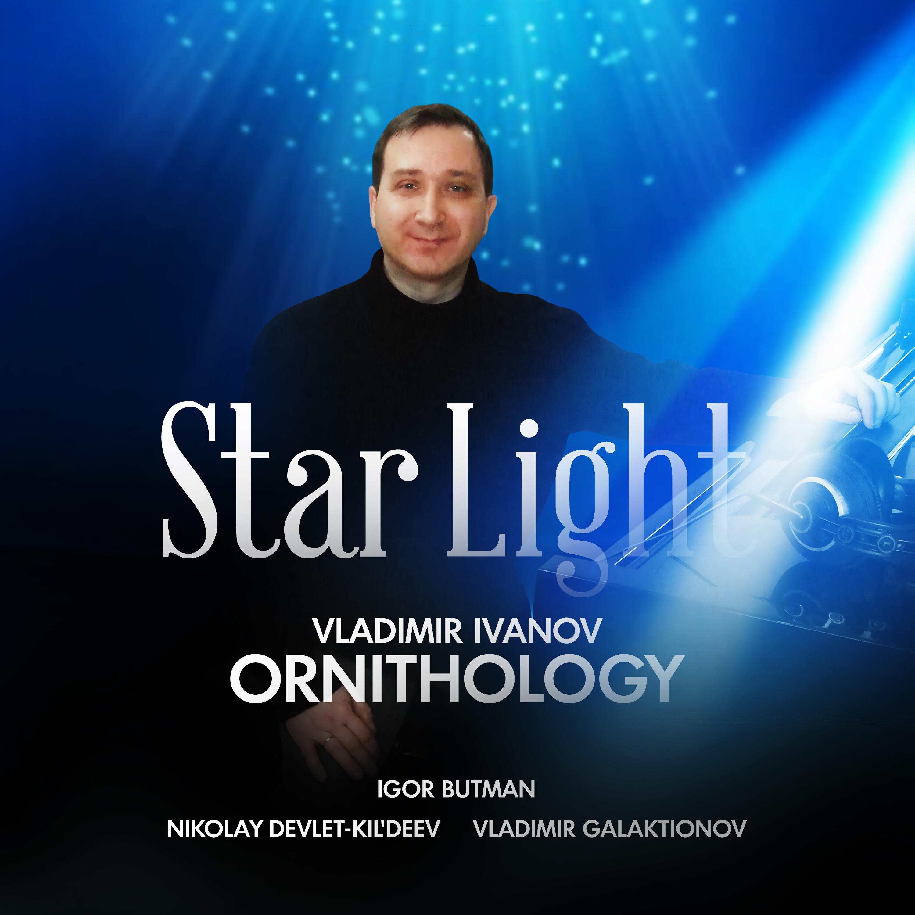 Скачать песню Vladimir Ivanov Ornithology, Игорь Бутман, Николай Девлет-Кильдеев, Vladimir Galaktionov - Вlue Jaguar бесплатно в MP3 для Android и iOS