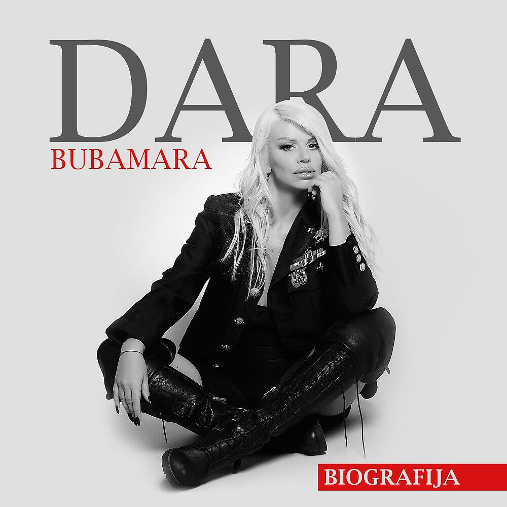 Релиз Biografija
