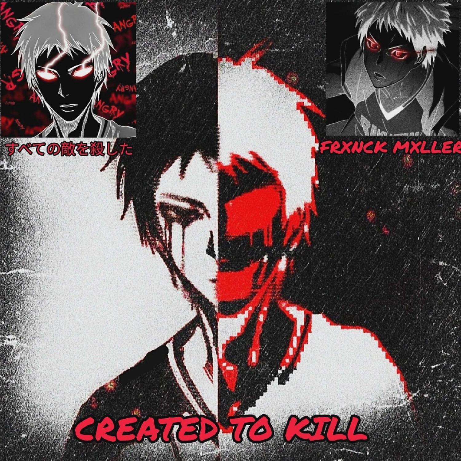 すべての敵を殺した