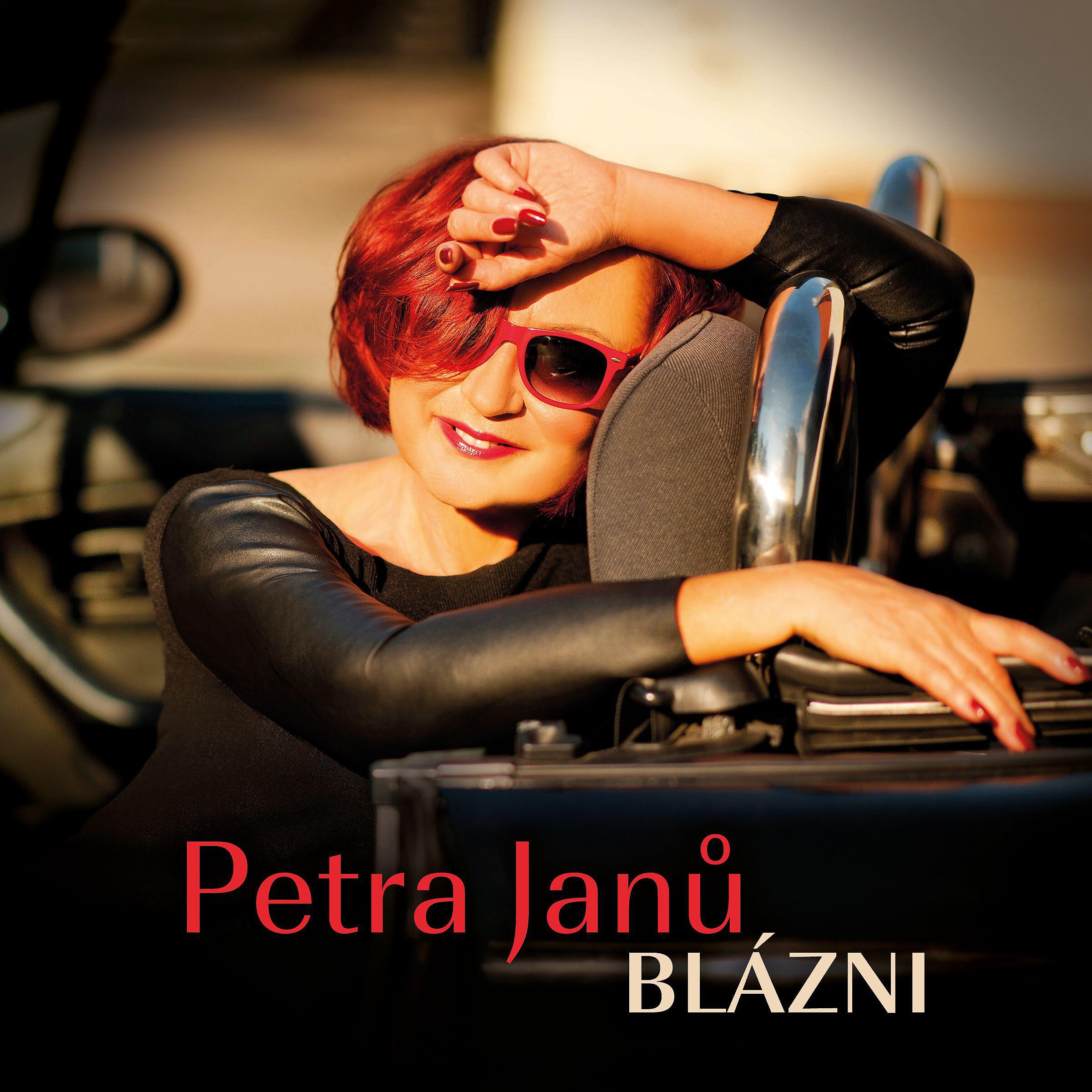 Релиз Blazni