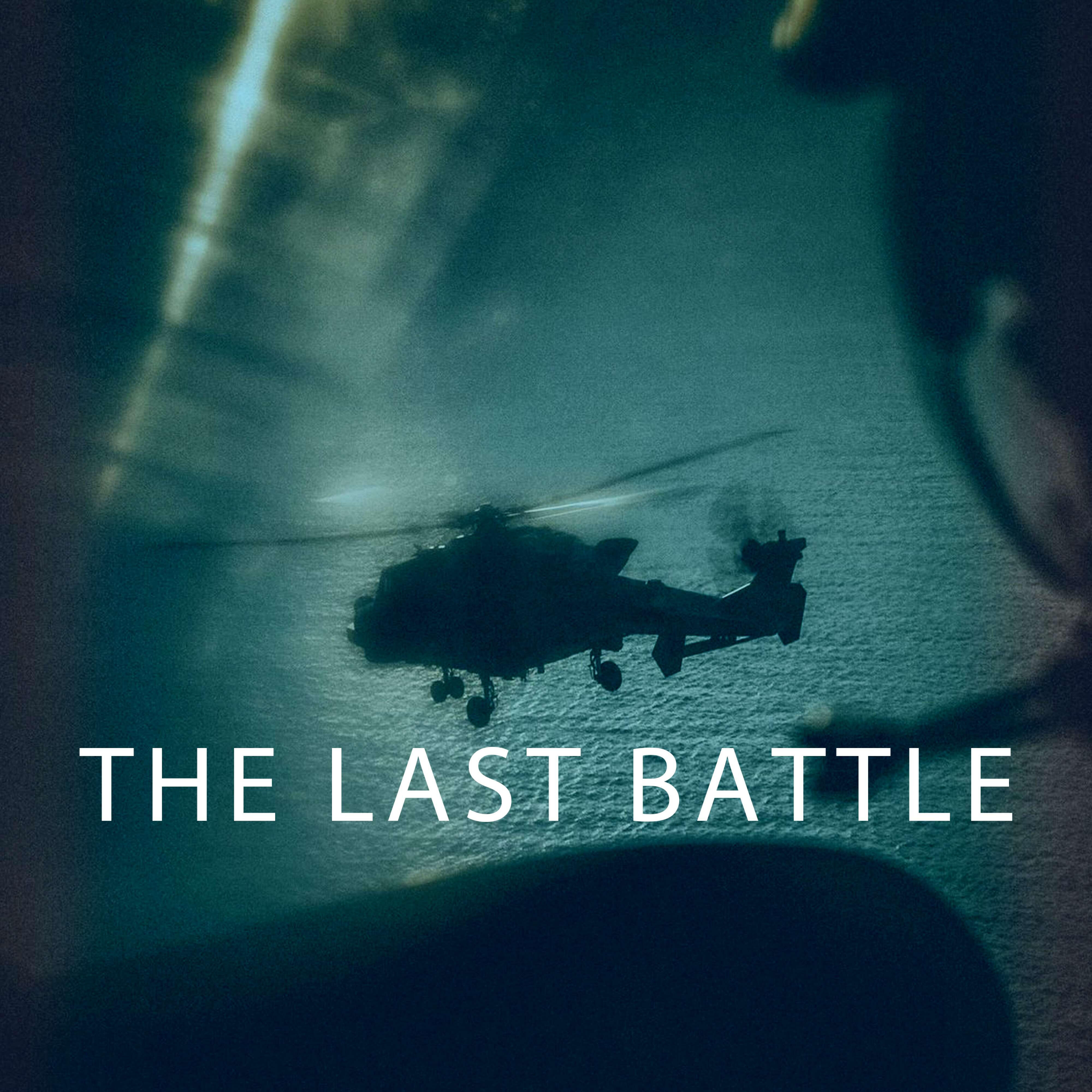 Релиз The Last Battle