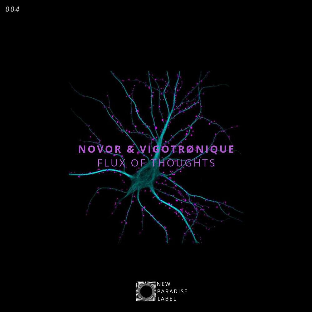 Релиз Flux of Thoughts