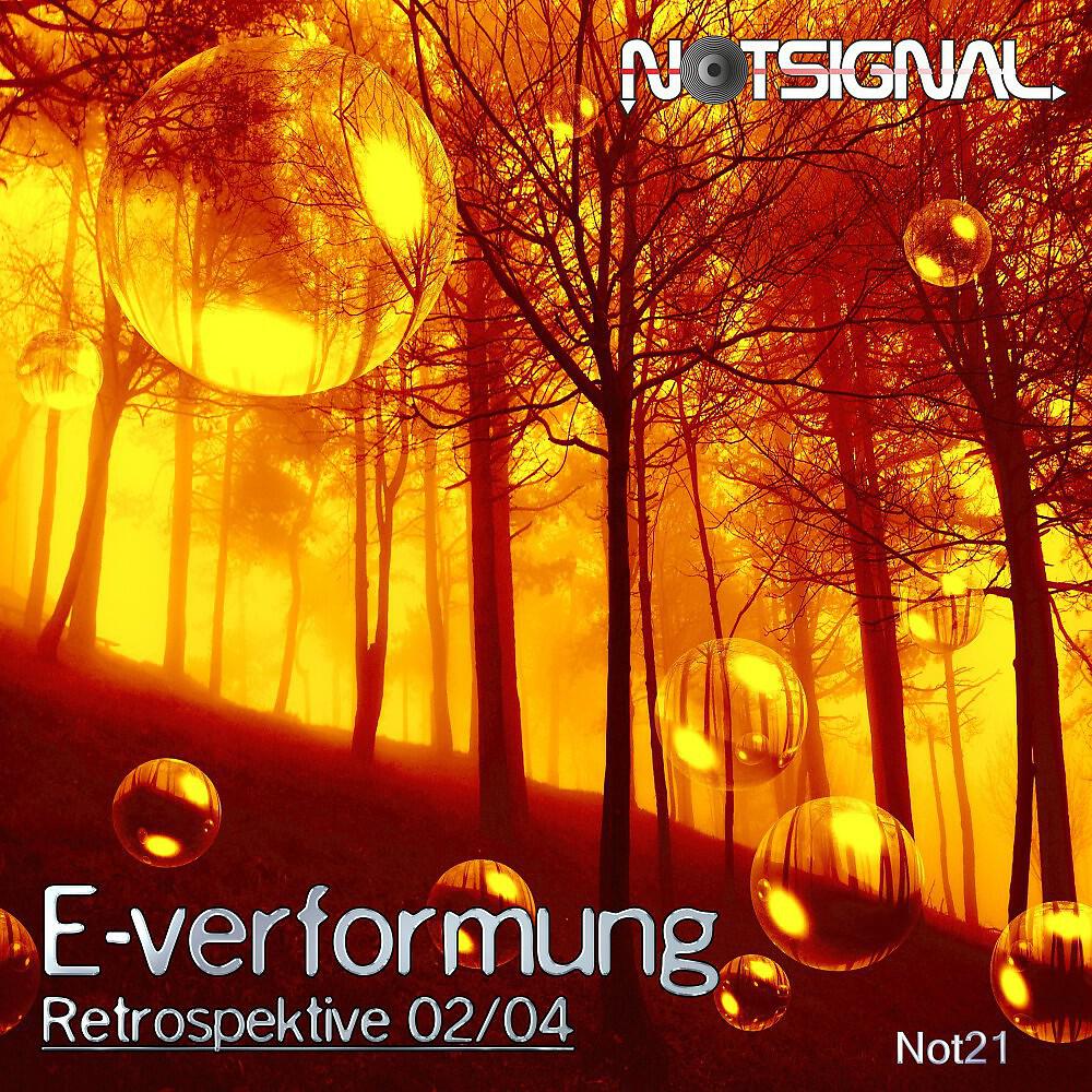 Релиз Retrospektive 02 / 04