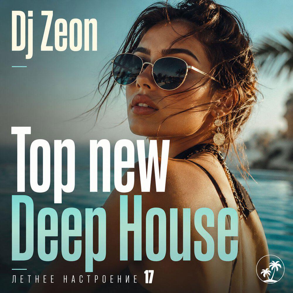 Dj Zeon