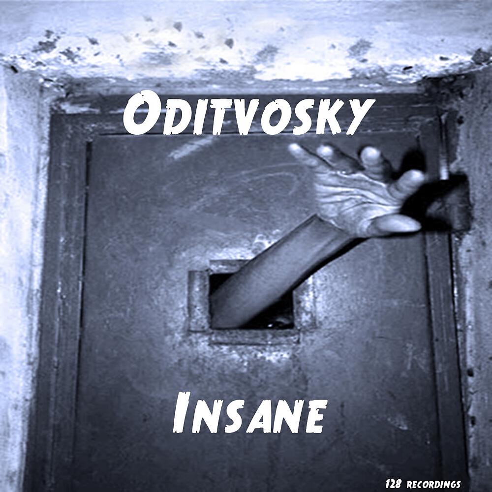Релиз Insane
