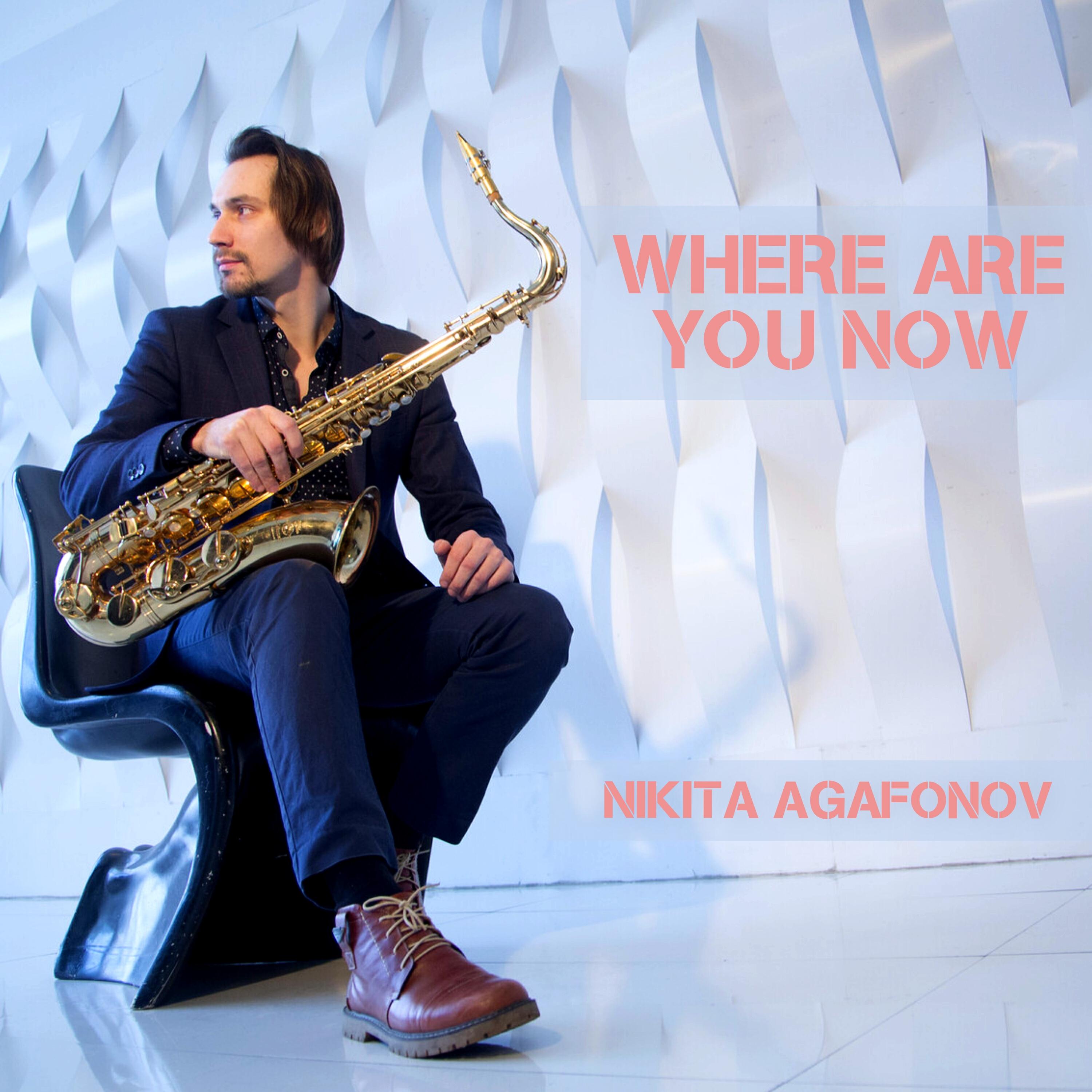 Релиз Where Are You Now