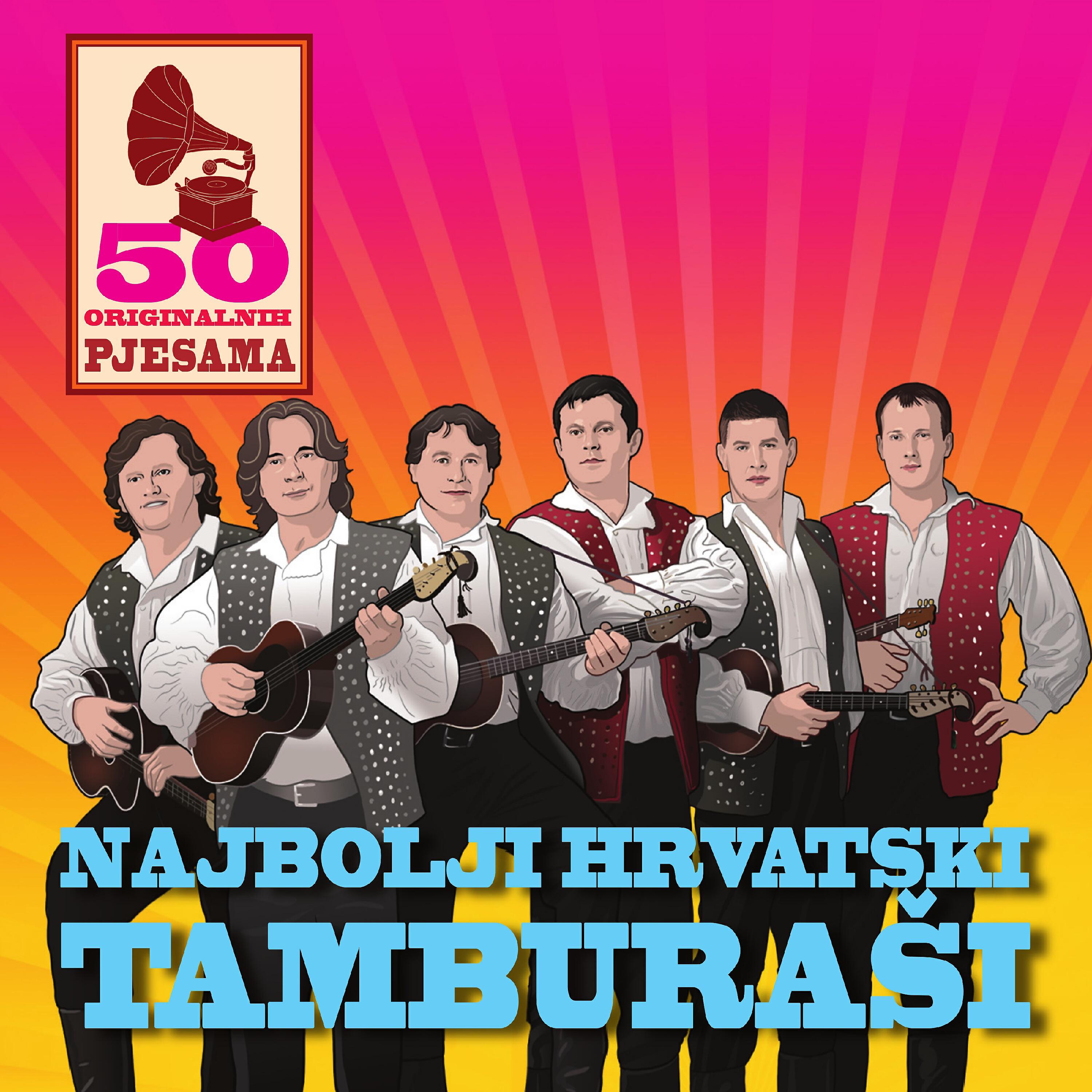 Релиз 50 Originalnih Pjesama