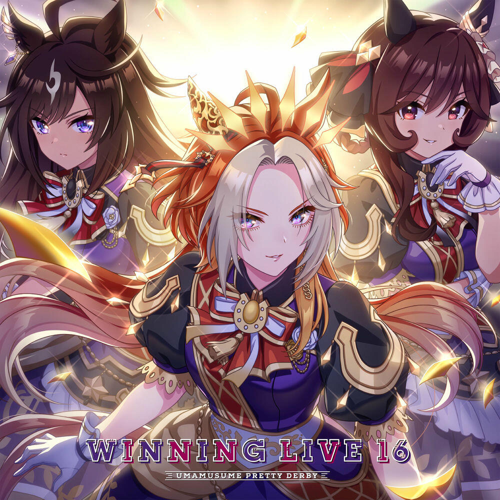 サトノクラウン (CV. 鈴代紗弓)