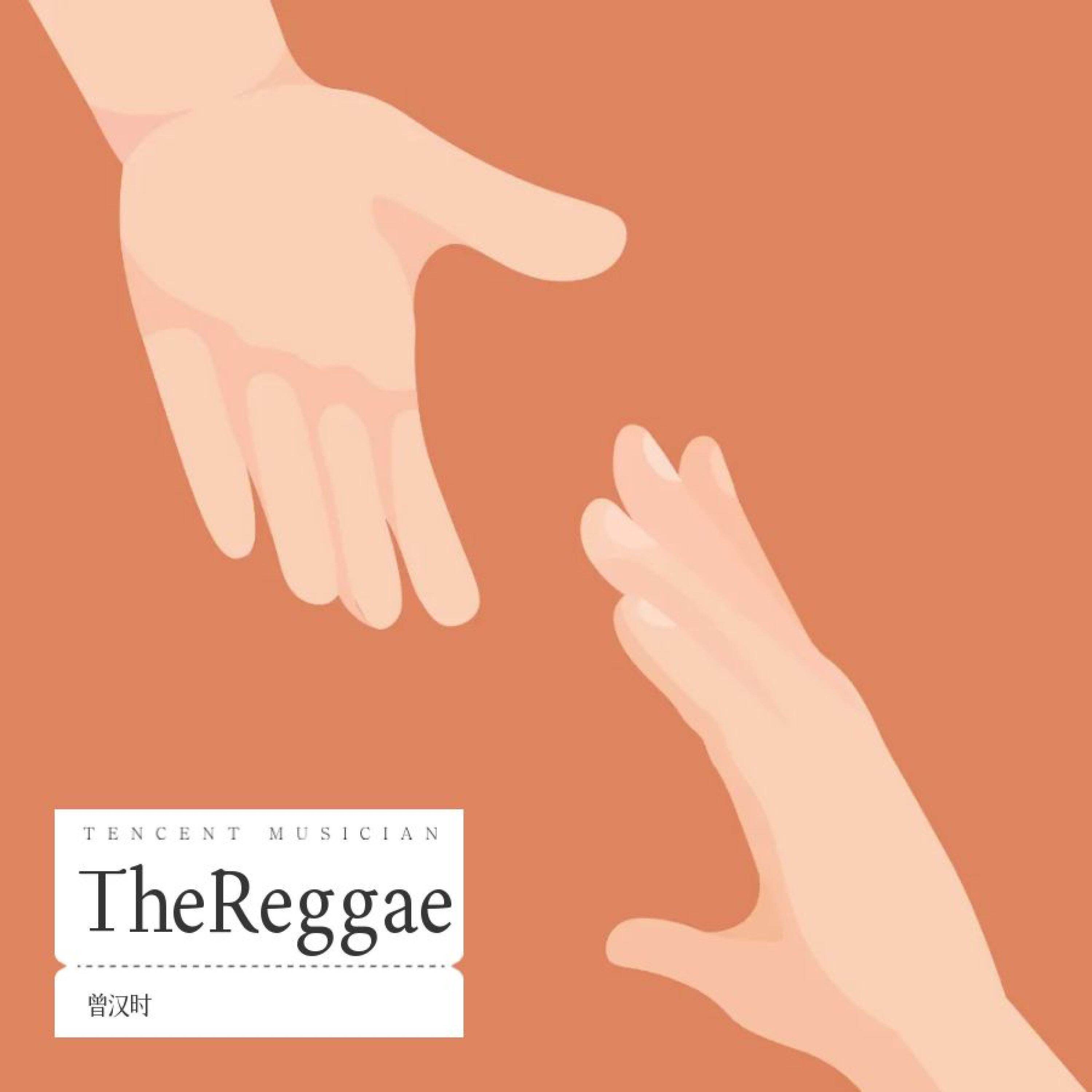 Релиз The Reggae
