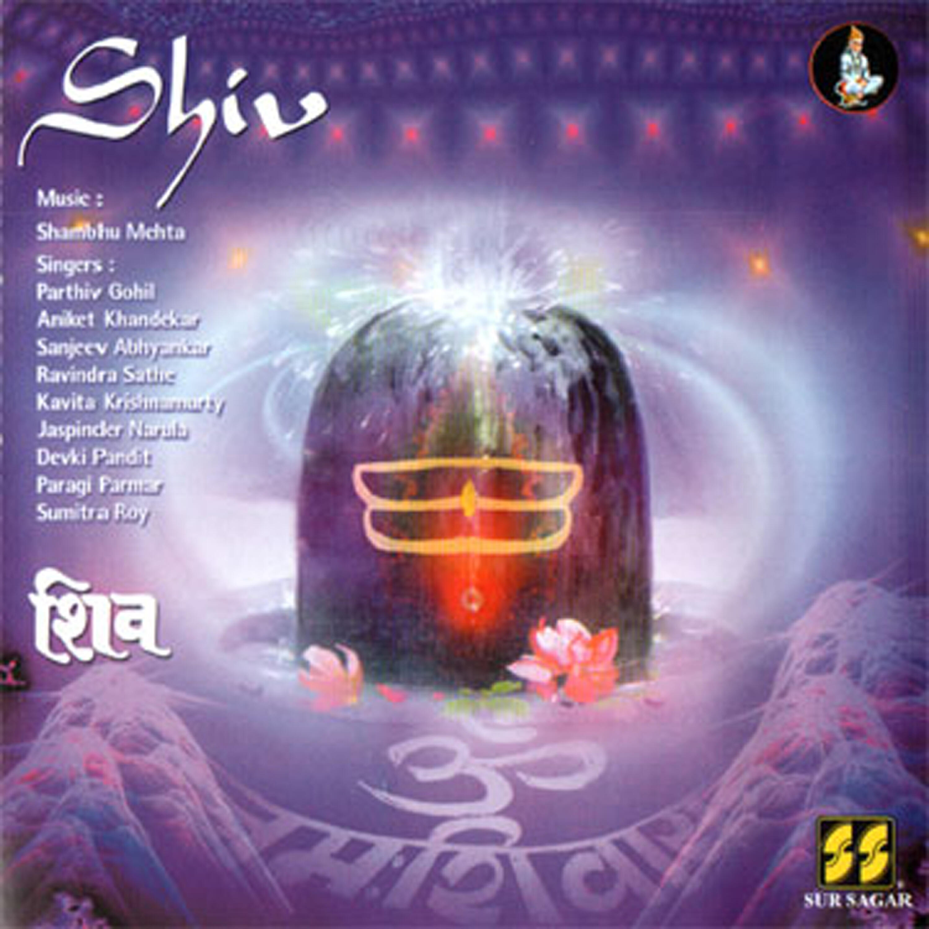Релиз Shiv