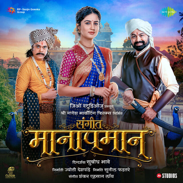 Subodh Bhave