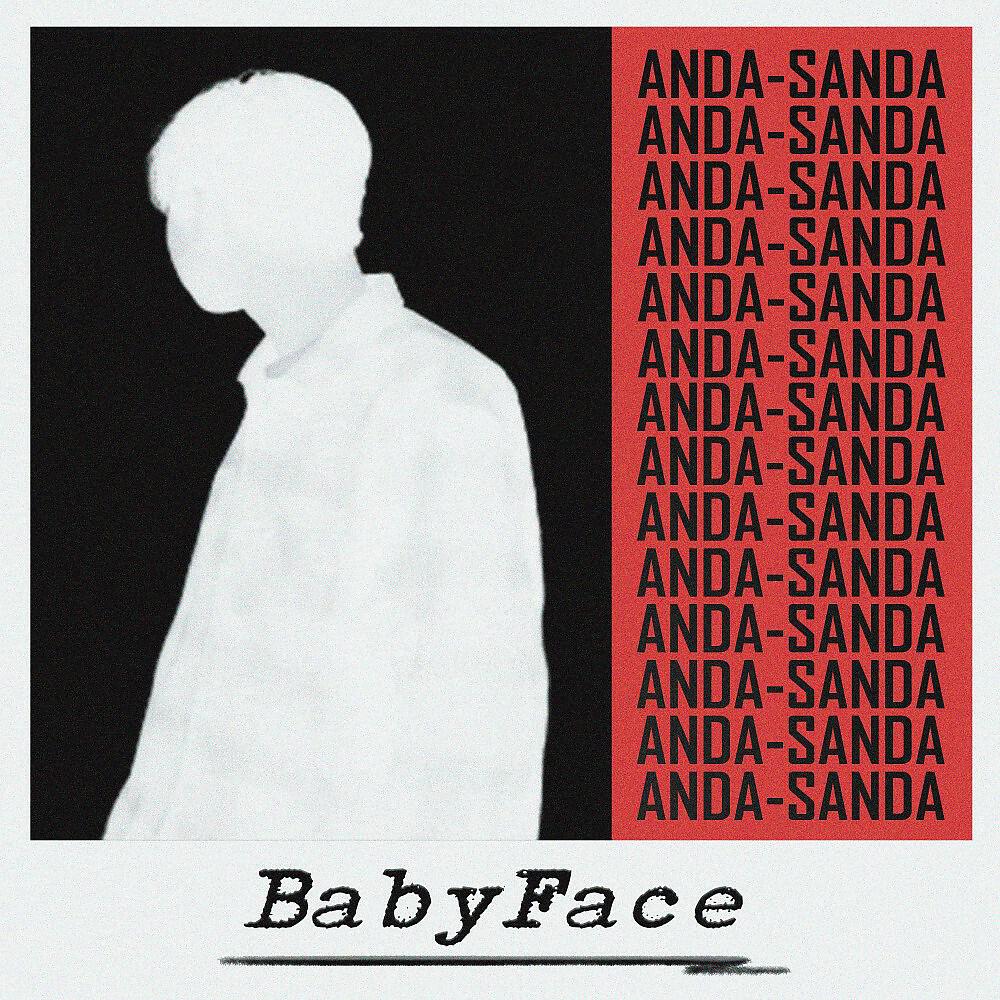 Релиз Anda Sanda