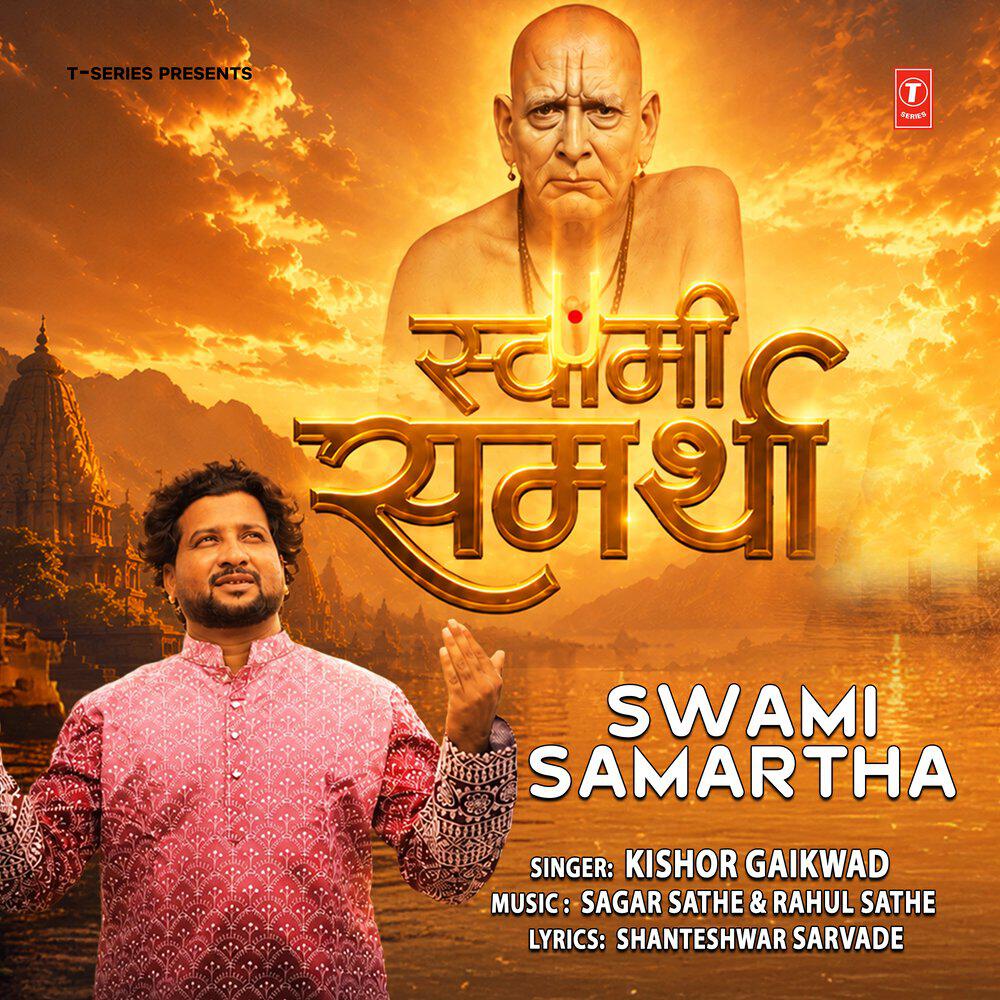 Rahul Sathe