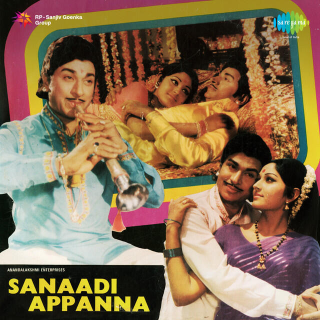 Релиз Sanaadi Appanna