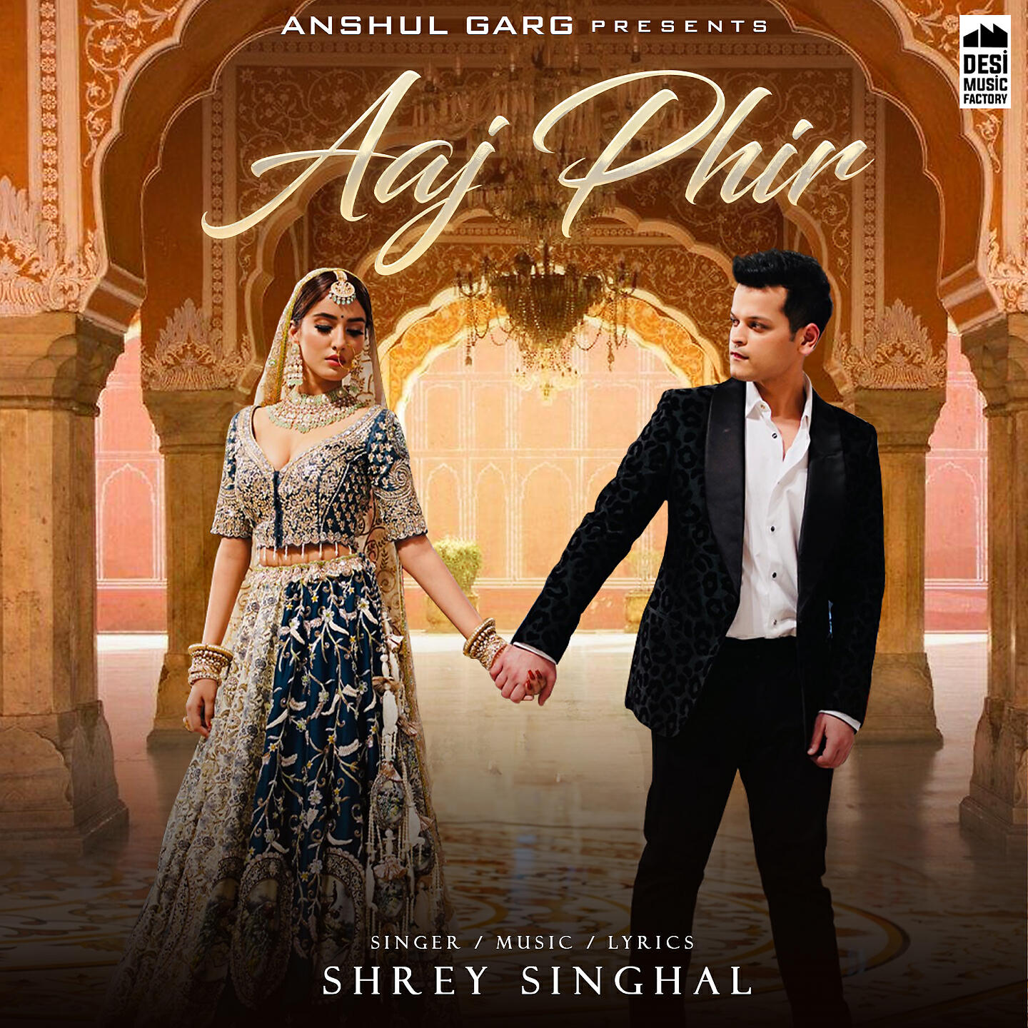 Shrey Singhal