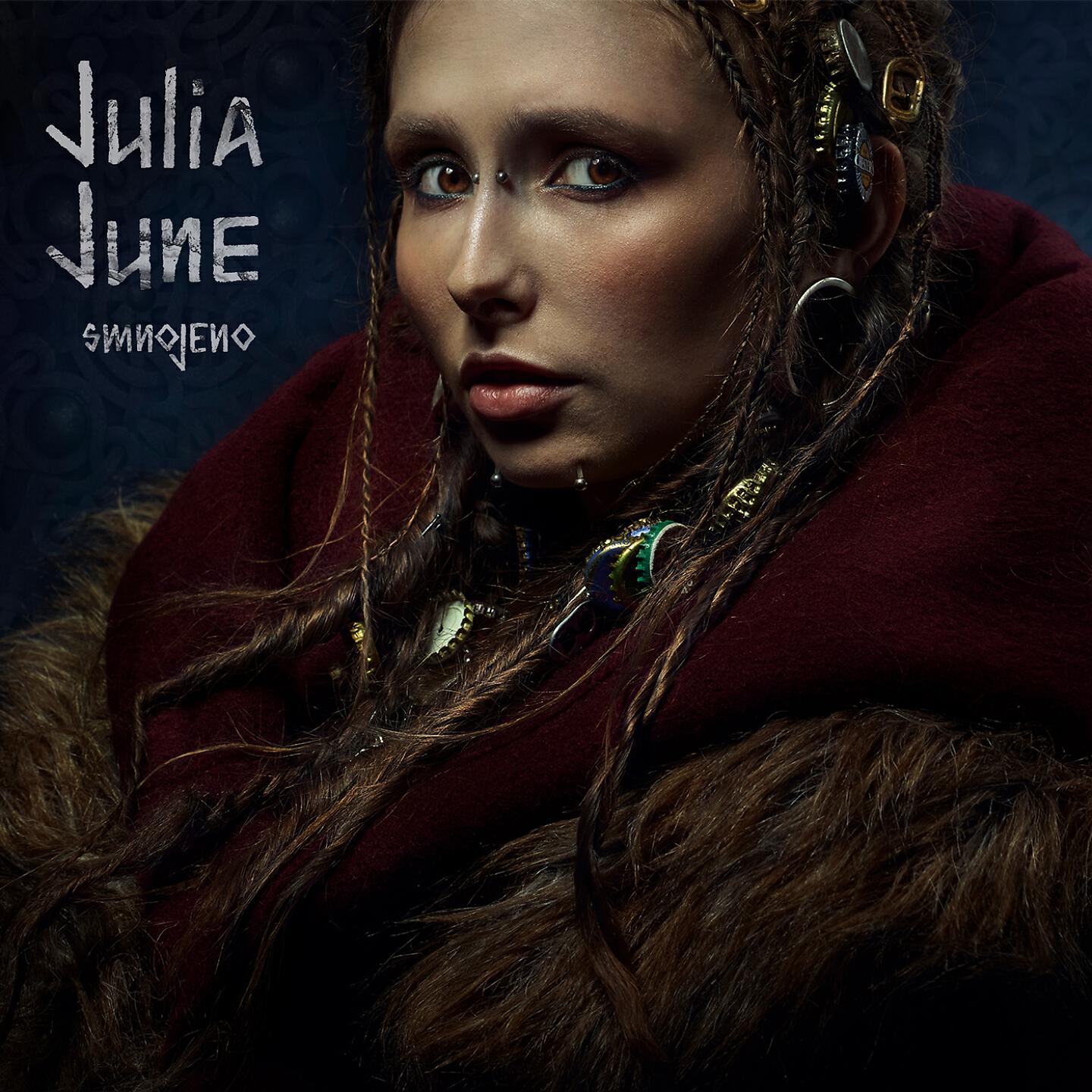 Релиз Smnojeno